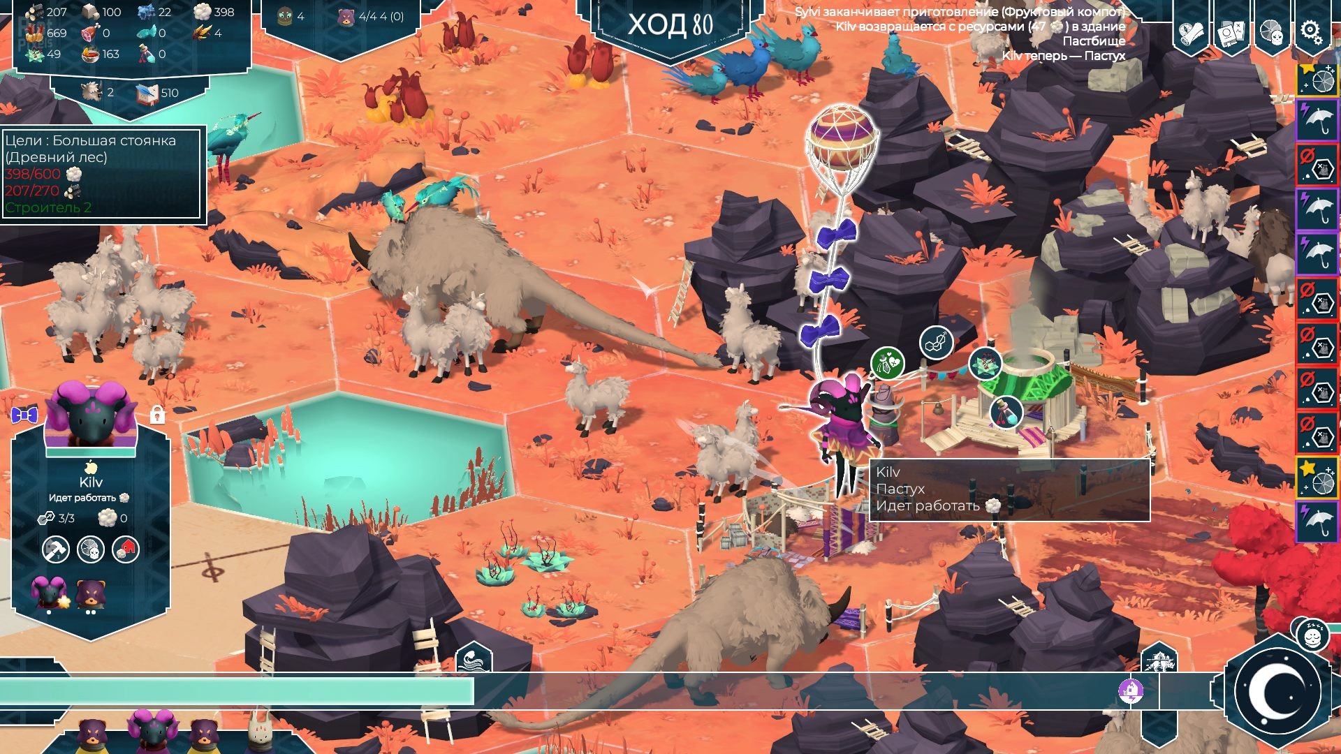 [6]-As Far As The Eye – v1.0.0b Download