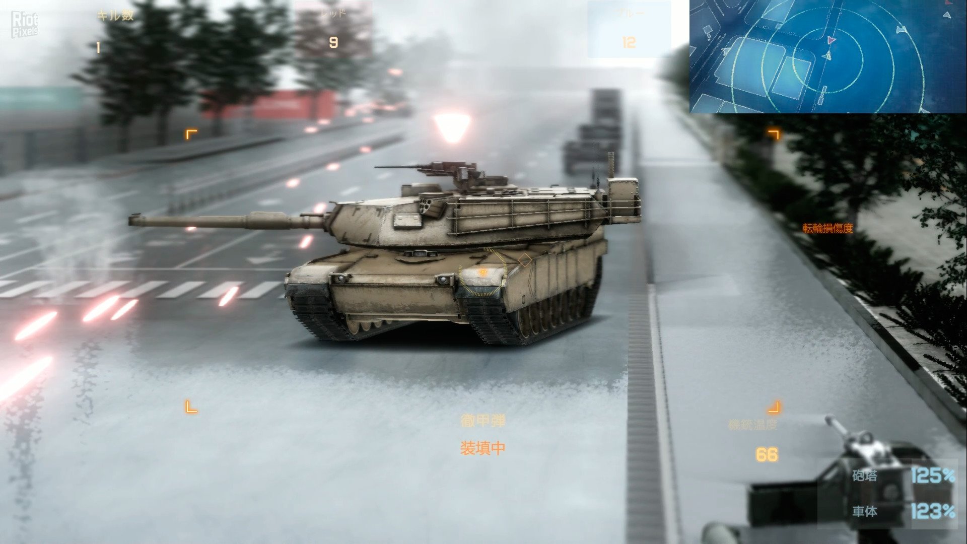[12]-Tokyo Warfare Turbo + 2 DLCs Download