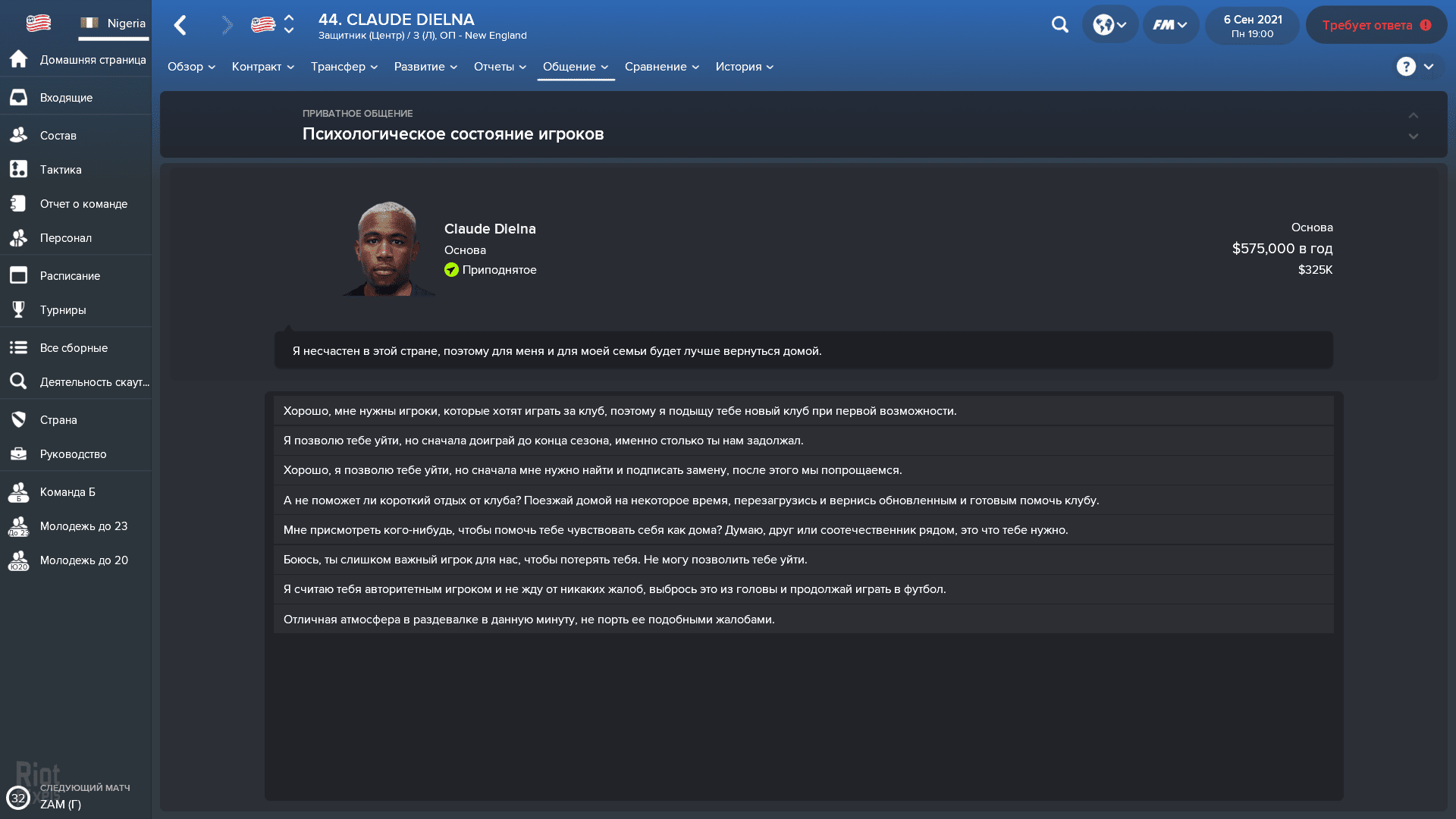 [10]-Football Manager 2018 – v18.3.3 Download