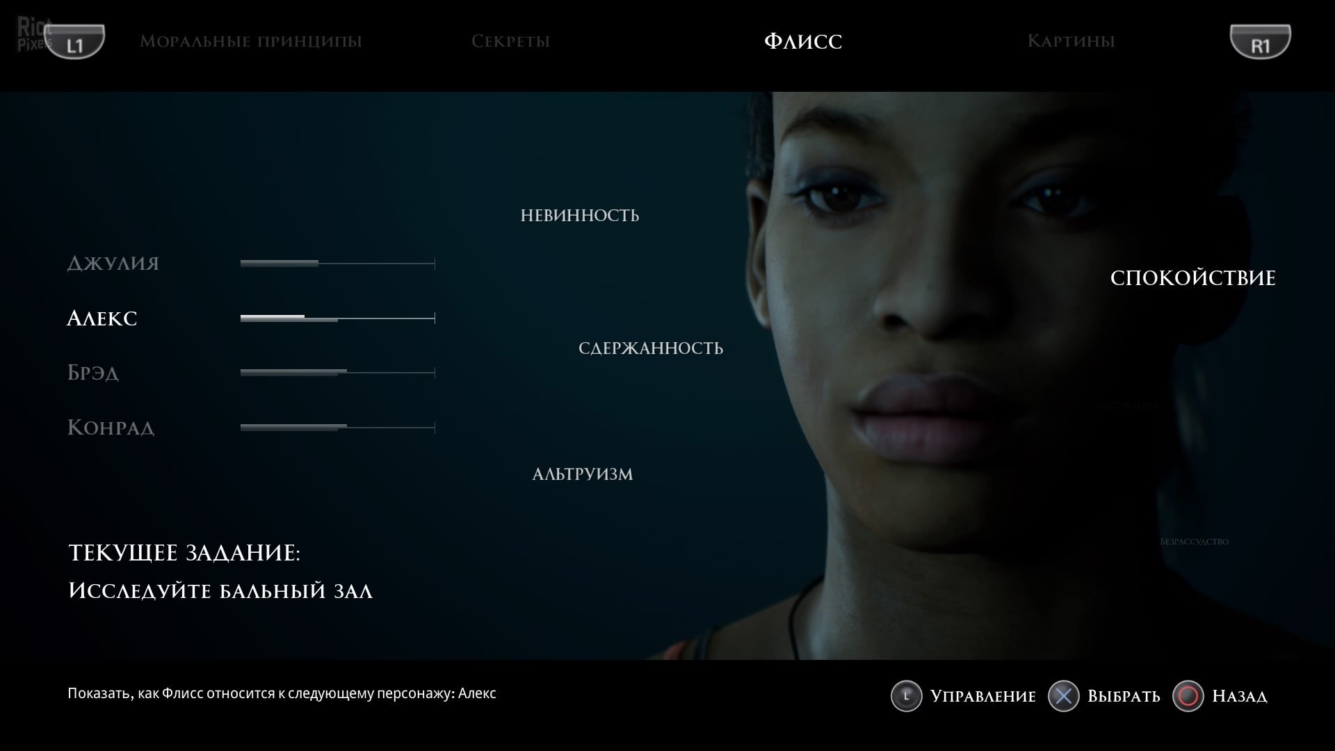 [6]-The Dark Pictures Anthology: Man of Medan + DLC + Videos Fix + Online Co-Op Download