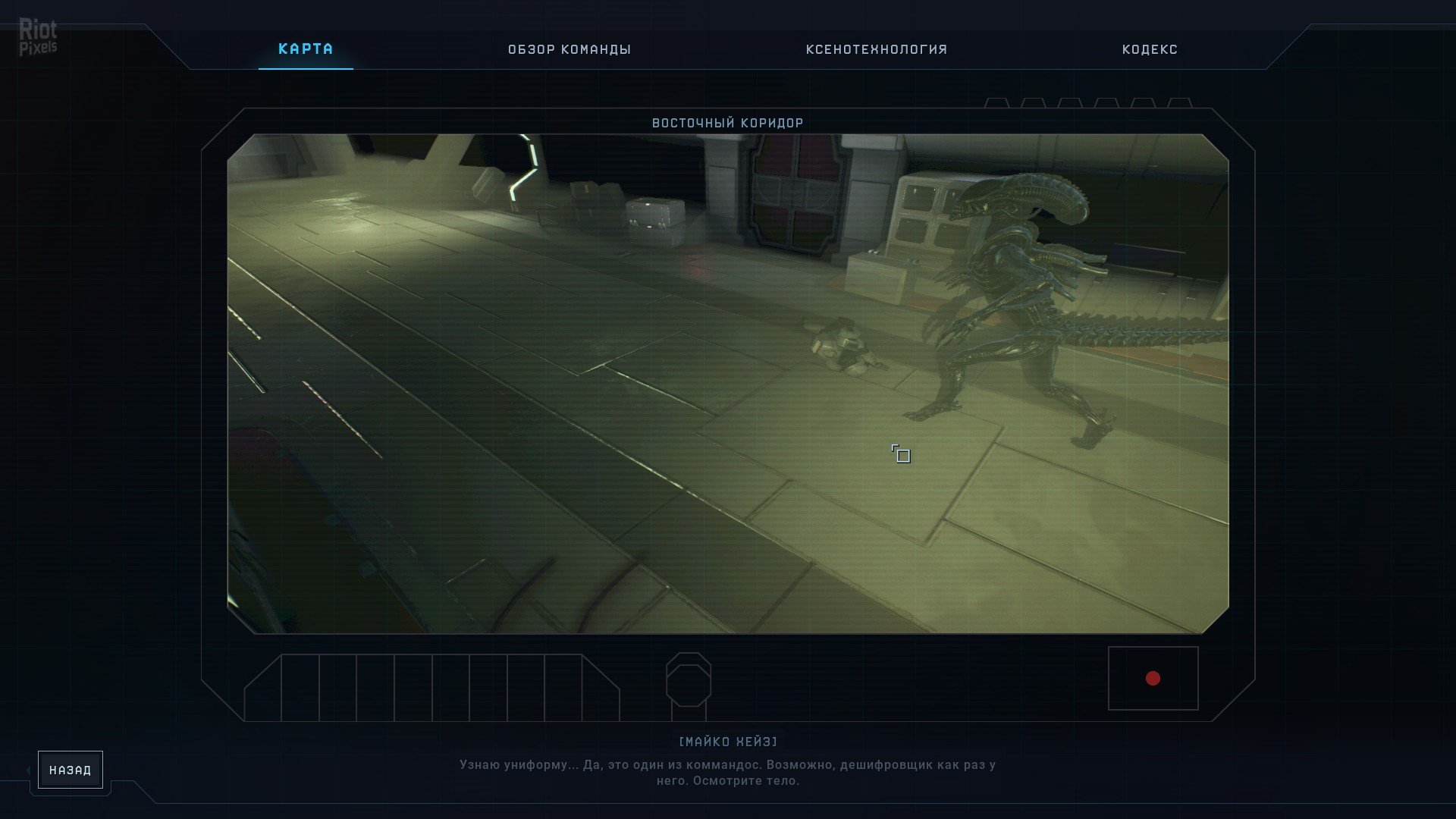 [10]-Aliens: Dark Descent – Build 98246 + Lethe Recon Pack DLC Download