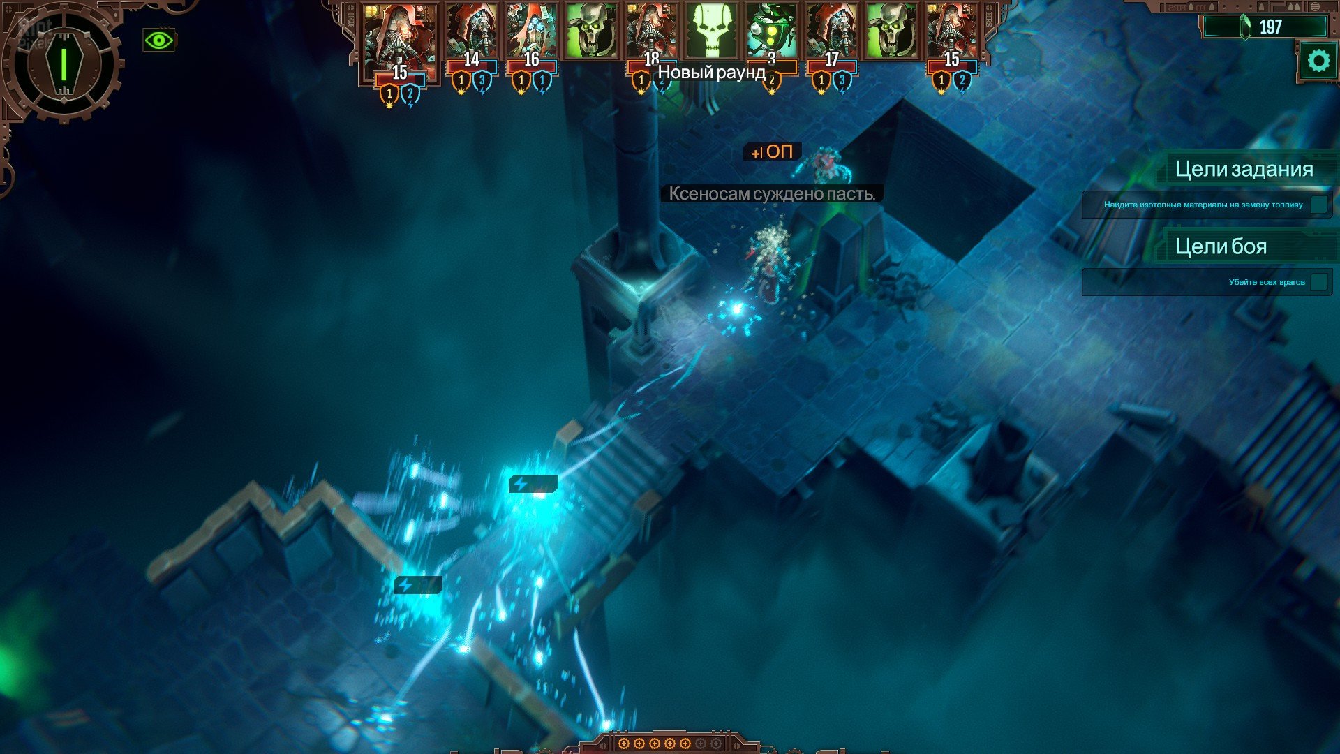 [5]-Warhammer 40,000: Mechanicus – Omnissiah Edition – v1.3.0 + Heretek DLC Download
