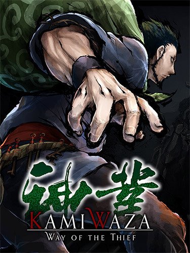 Kamiwaza: Way of the Thief-HohohoGames