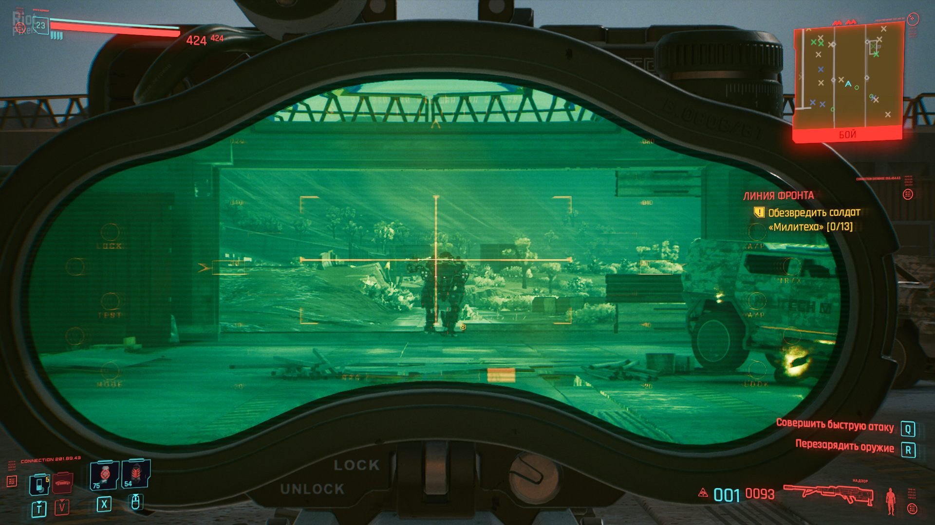 [10]-Cyberpunk 2077: Ultimate Edition – v2.1 + All DLCs + Bonus Content + REDmod Download