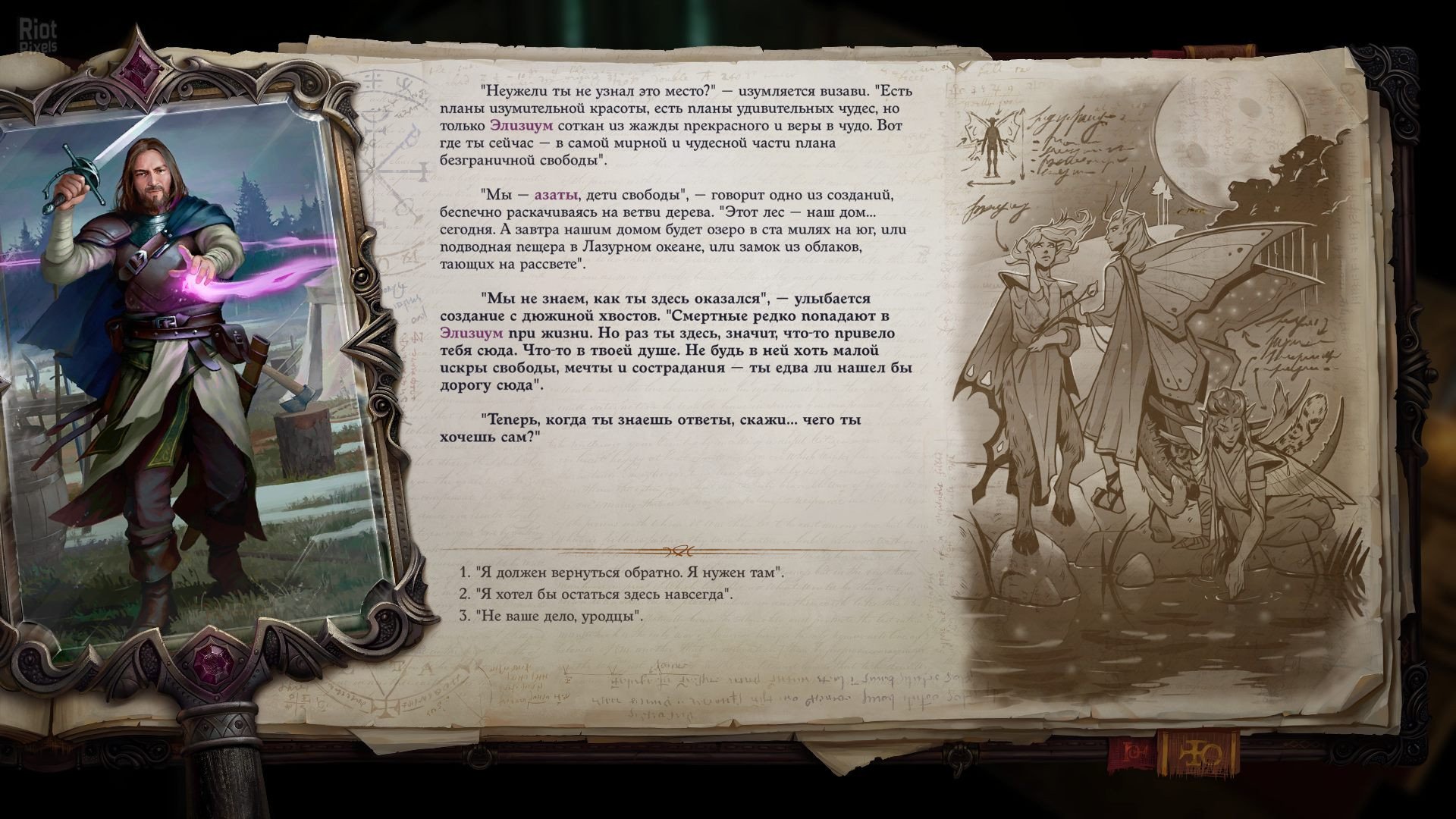 [8]-Pathfinder: Wrath of the Righteous – Enhanced Edition – v2.7.0w + 15 DLCs/Bonuses Download