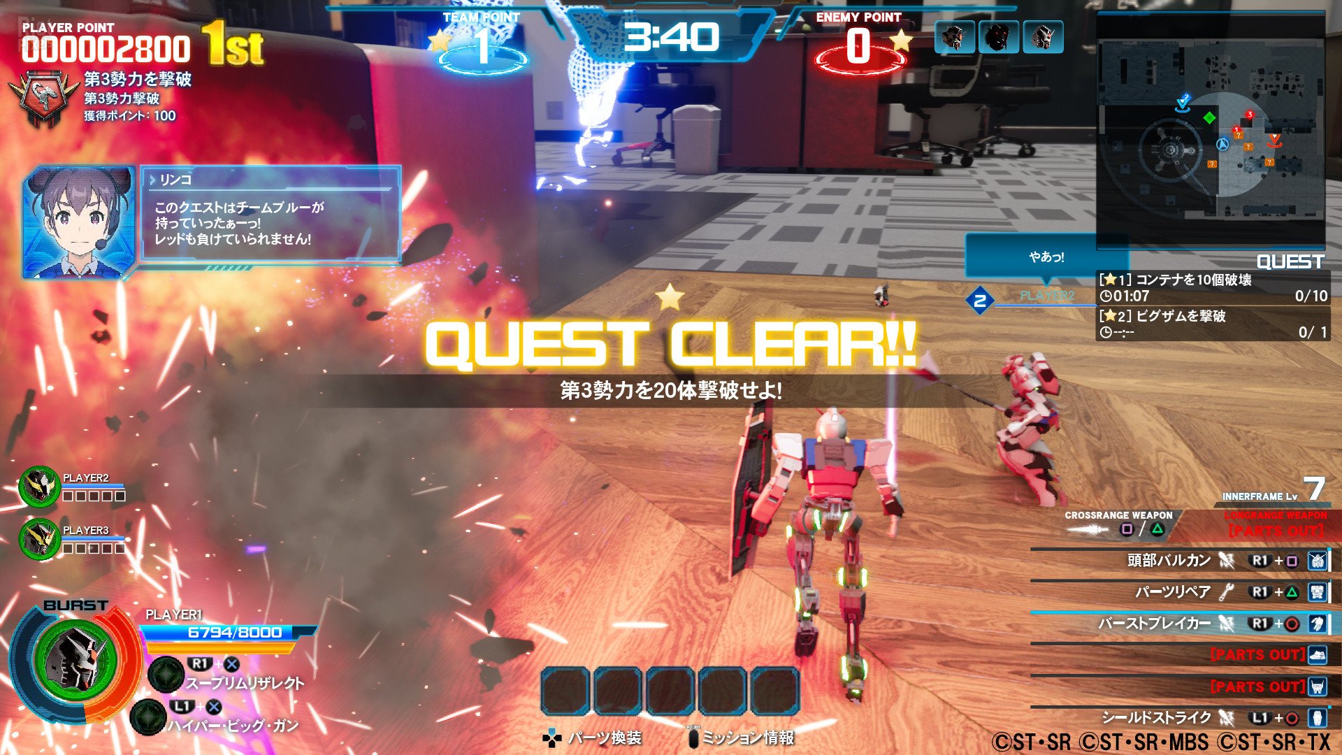 [4]-New Gundam Breaker + DLC Download