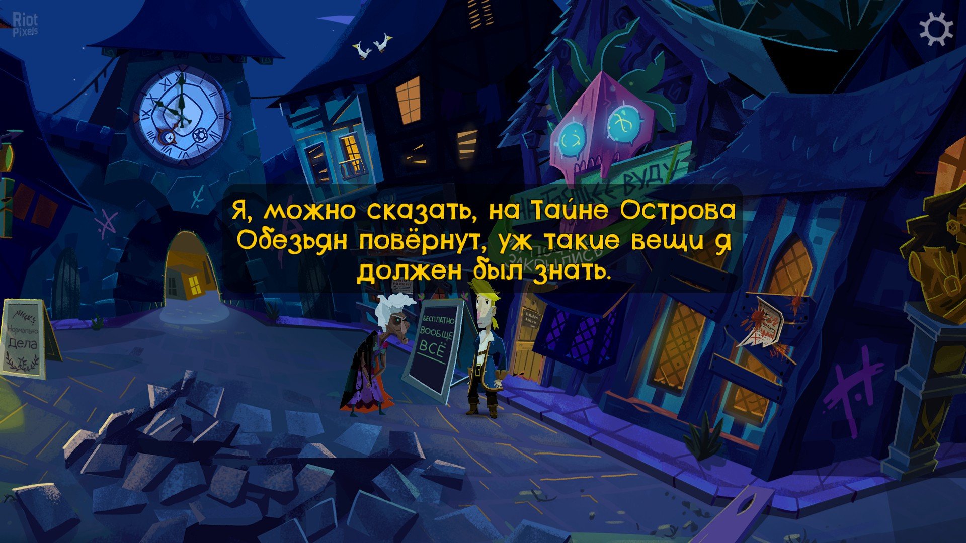 [12]-Return to Monkey Island – v1.3.2 (501661) + Windows 7 Fix Download