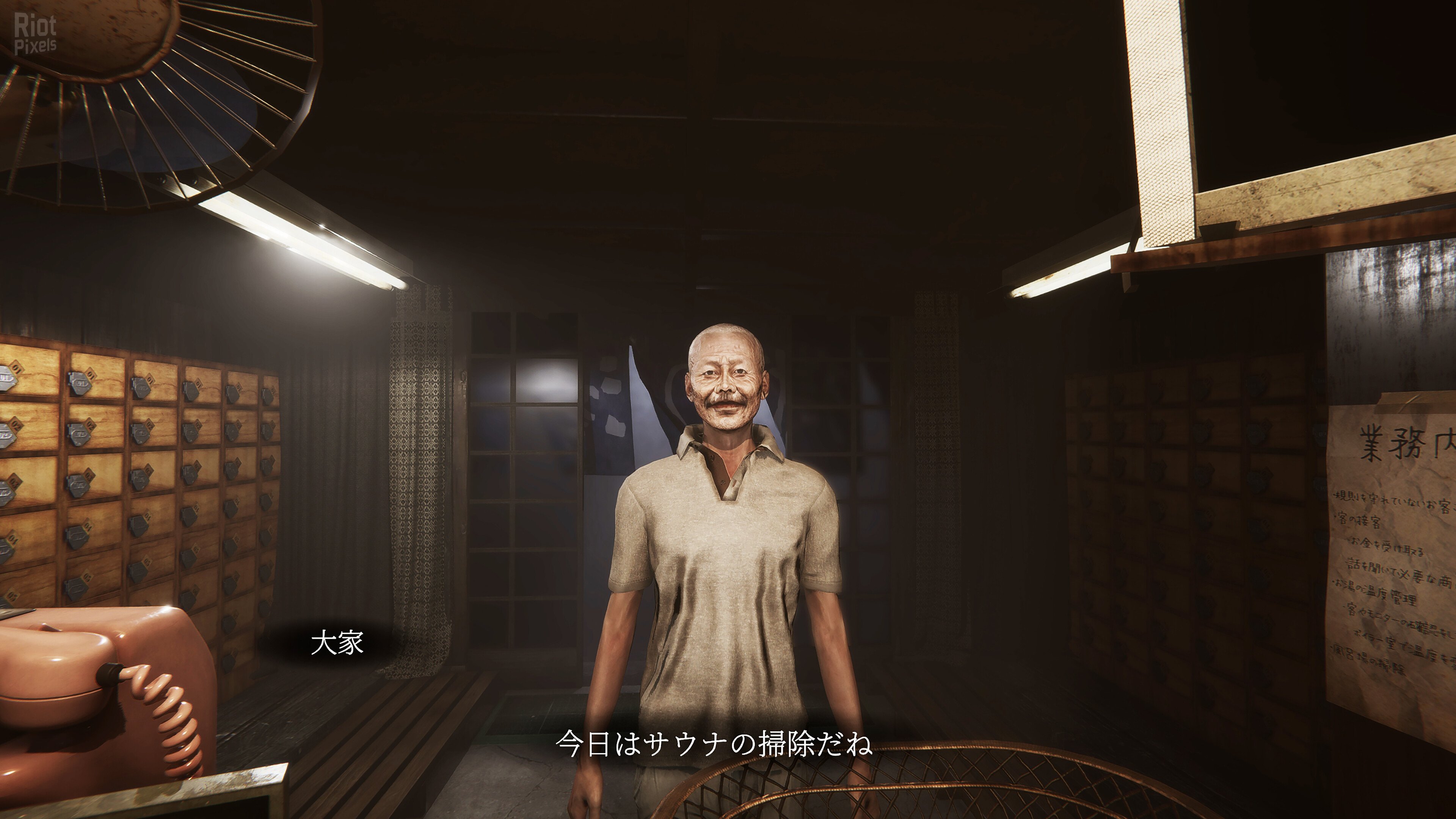 [2]-The Bathhouse: Restored Edition – v1.03 Download