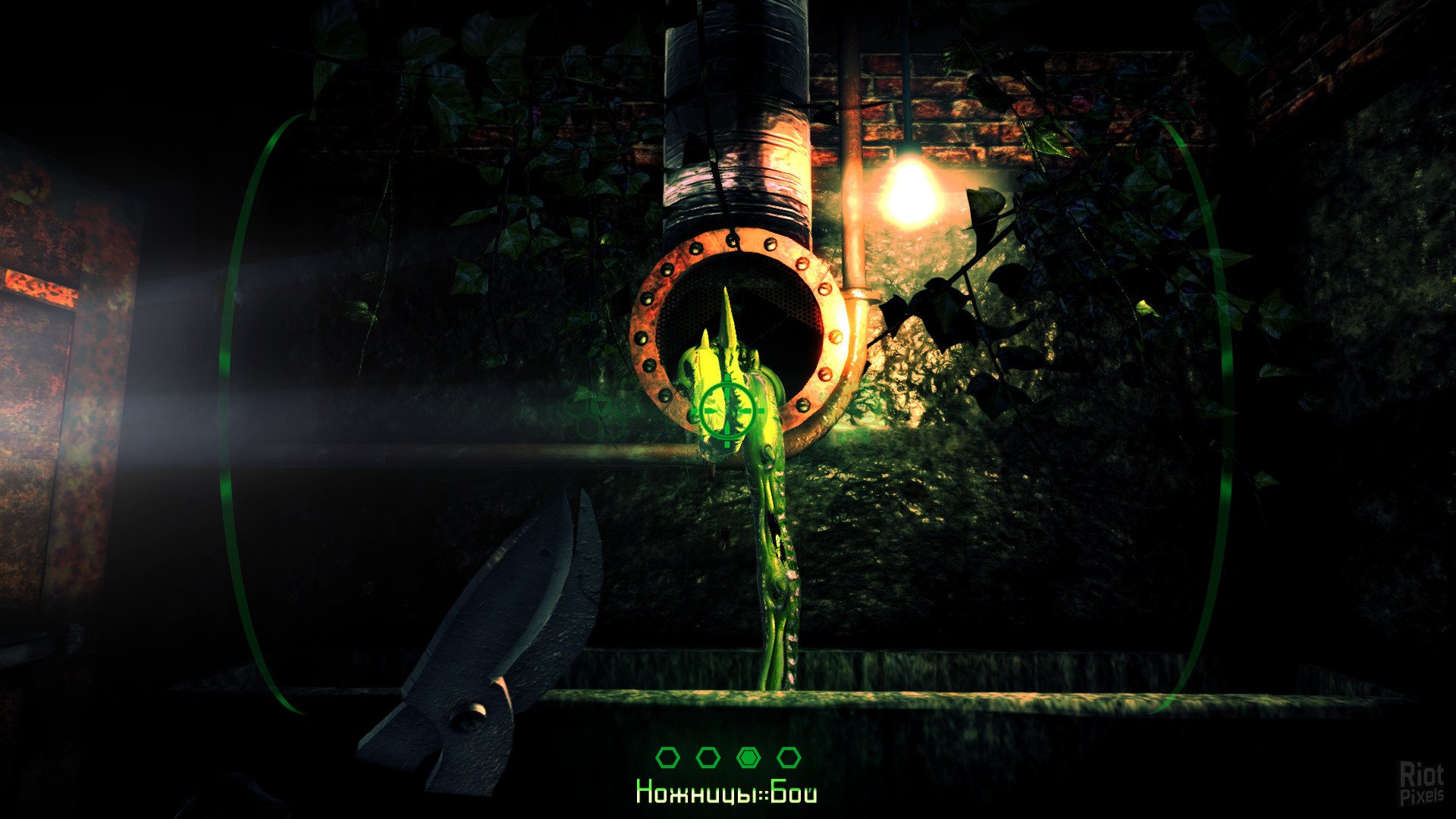 [11]-Albedo: Eyes from Outer Space Download