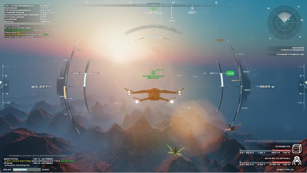 [6]-Frontier Pilot Simulator – v1.1.211207.1125 Download