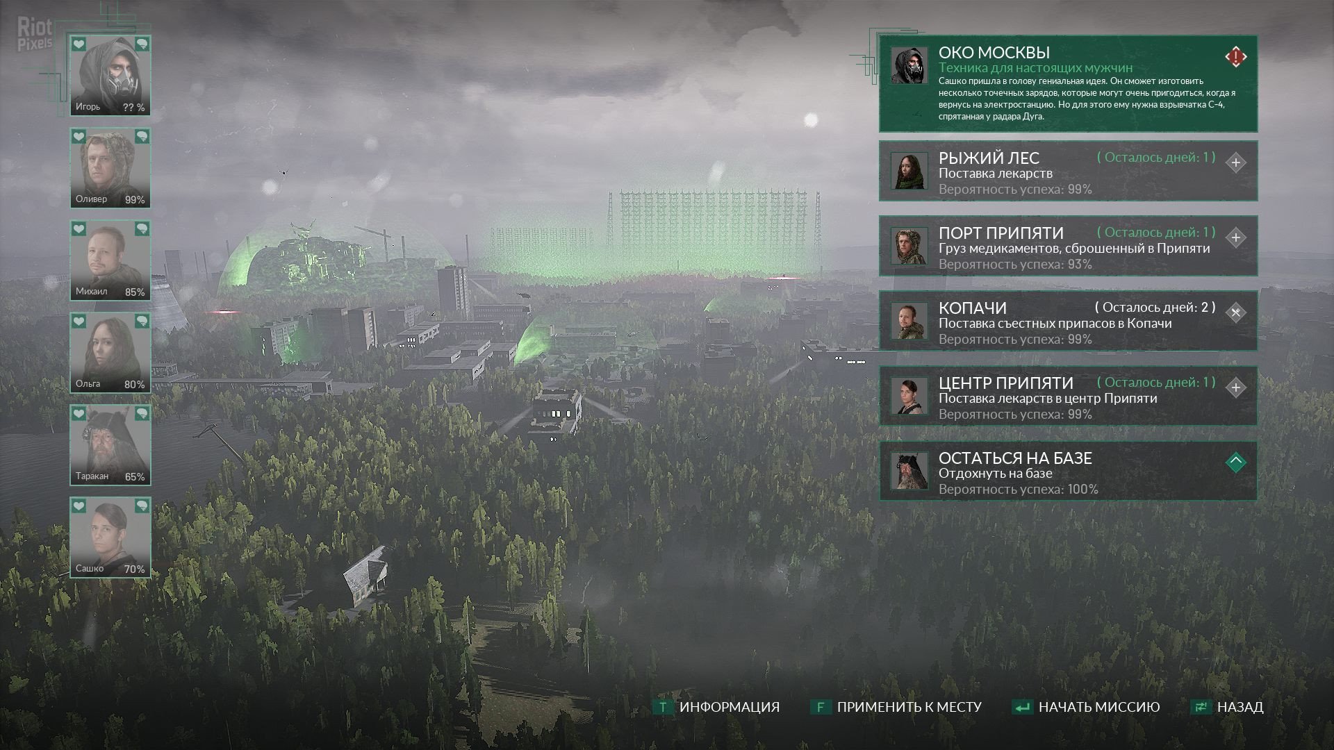[8]-Chernobylite: Complete Edition – v49411 + 11 DLCs/Bonuses Download