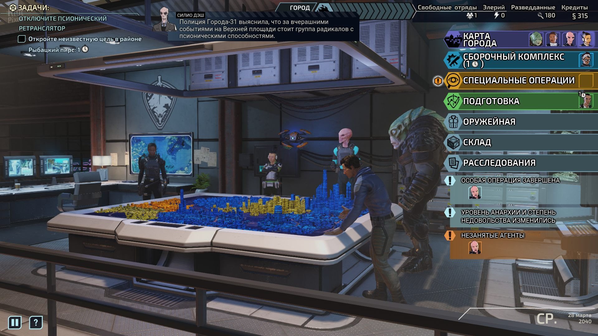 [2]-XCOM: Chimera Squad – Build 1532151 (GOG) Download