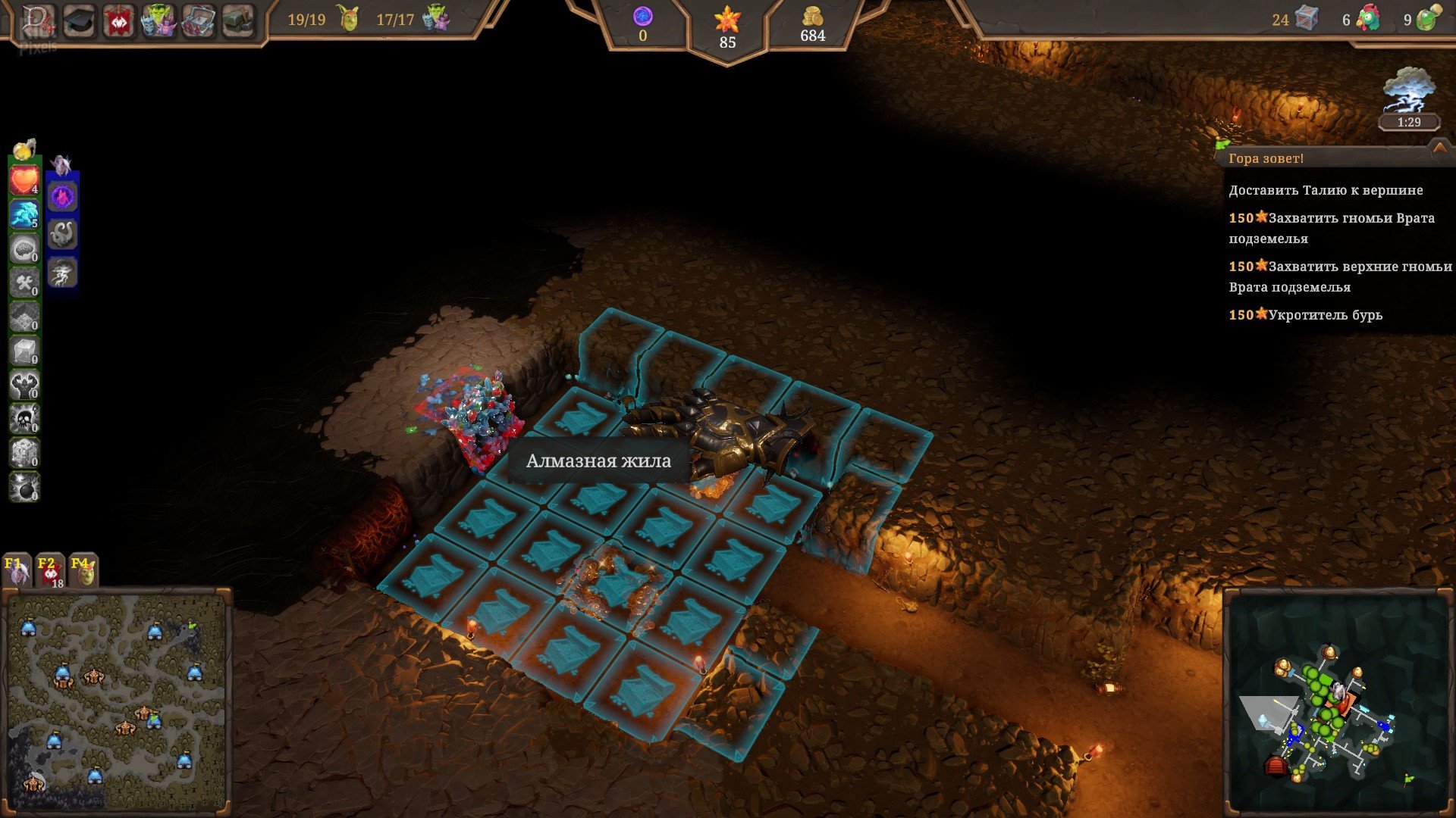 [3]-Dungeons 4: Deluxe Edition – v1.8 + 4 DLCs/Bonus Content + Windows 7 Fix Download