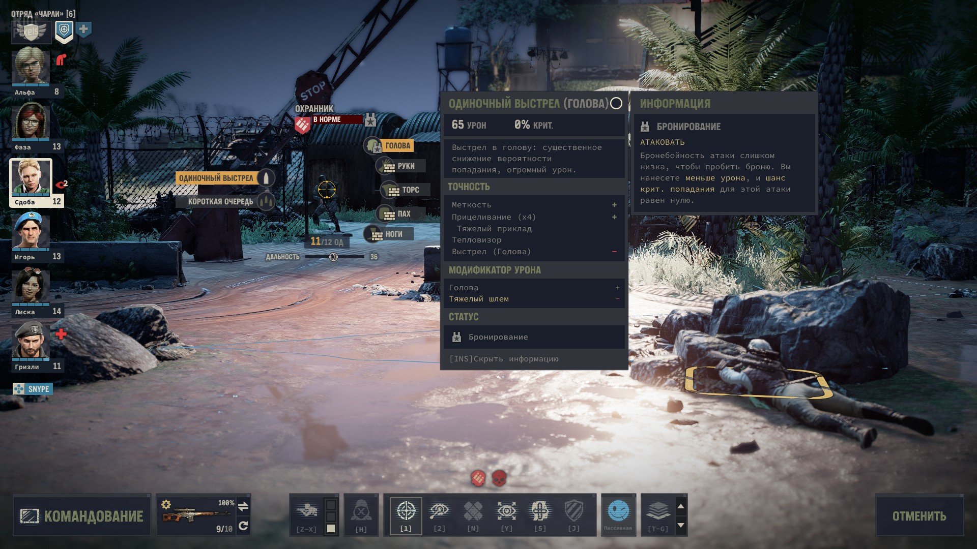 [12]-Jagged Alliance 3 Bundle – v1.4.1.347965 + Mods + Bonus OST + Mod Tools Download