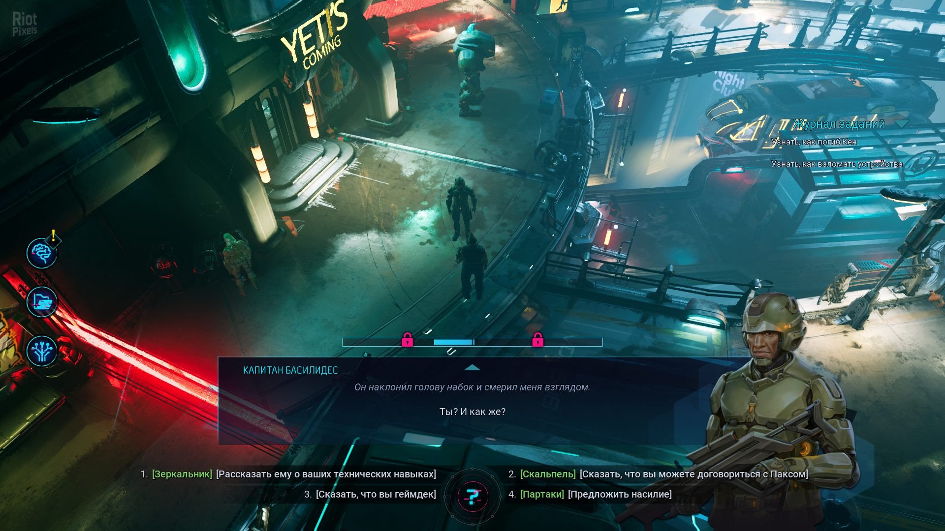 [9]-Gamedec: Definitive Edition – v1.7.0.r64951 + 6 DLCs/Bonuses Download