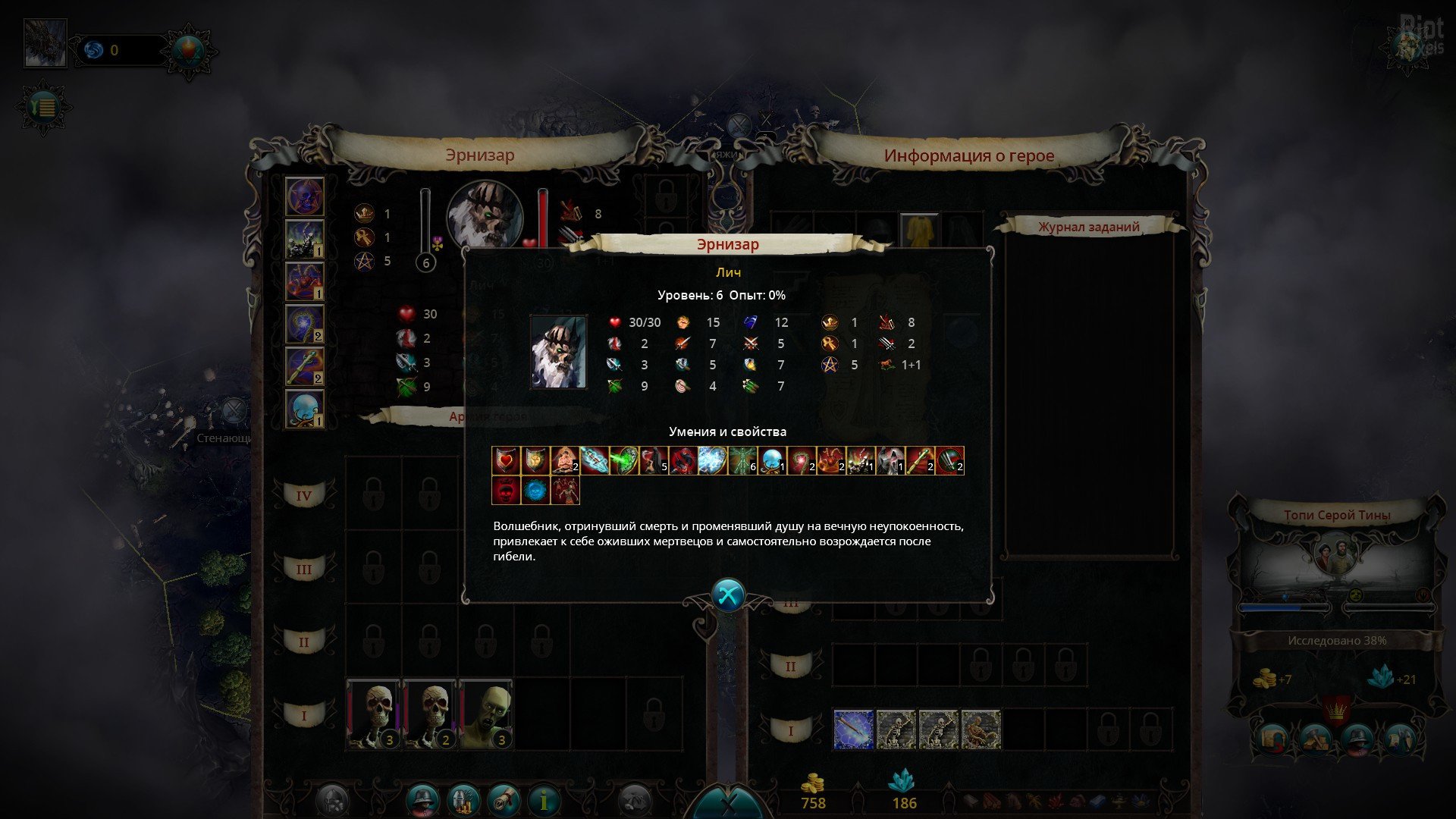 [16]-Eador: Imperium Download
