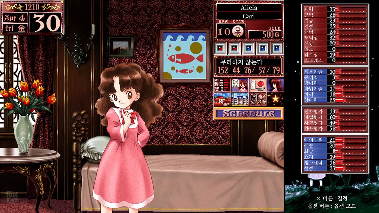 [2]-Princess Maker 2 Regeneration – Build 14106110 Download