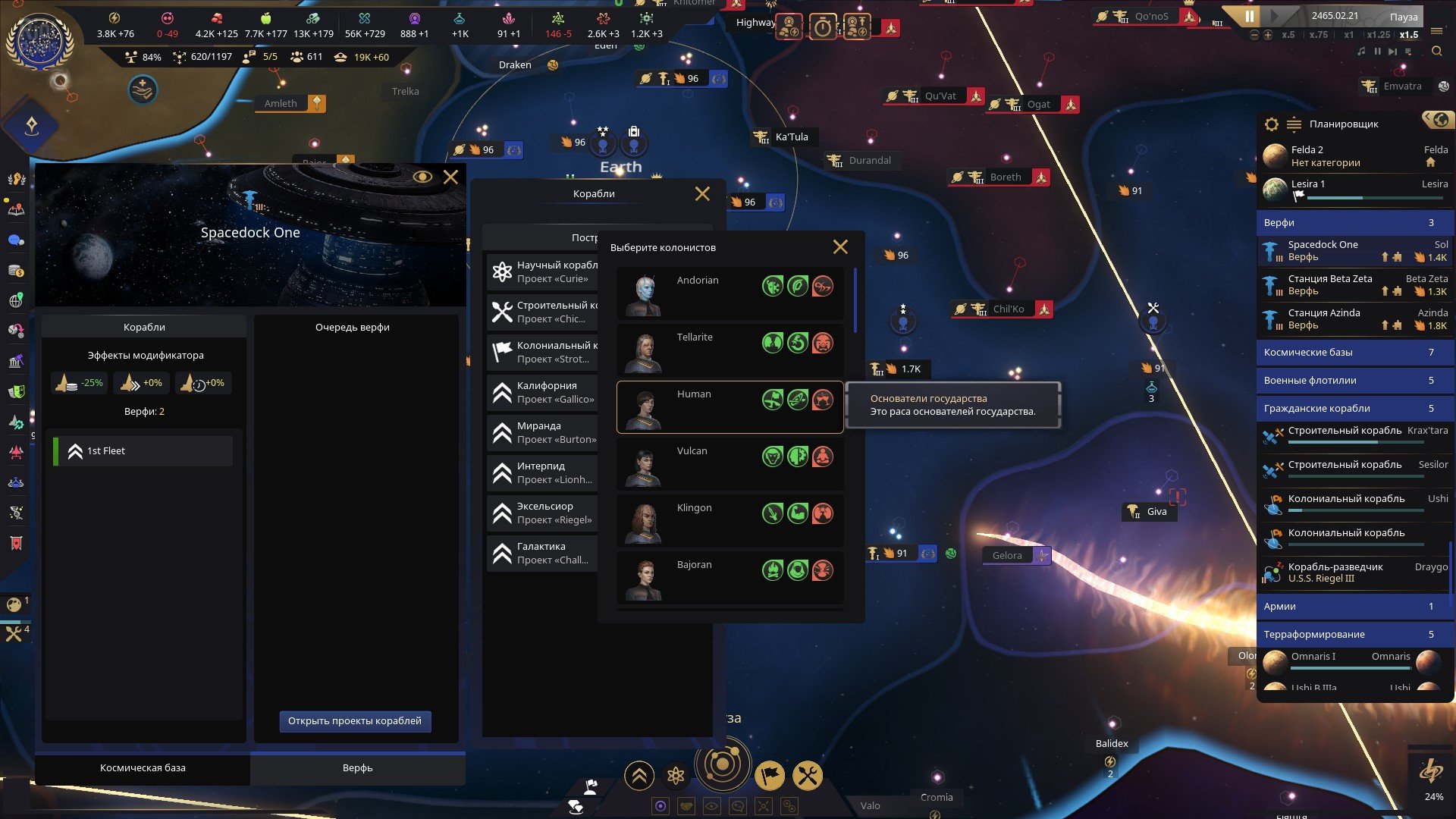 [16]-Star Trek: Infinite – Deluxe Edition, v1.0.0 (8788) + 4 DLCs/Bonuses Download