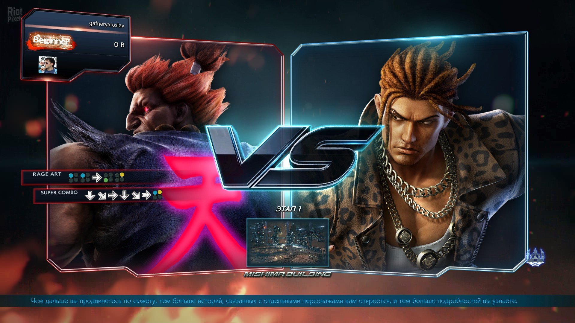 [16]-TEKKEN 7: Ultimate Edition, v4.22 + All DLCs + Multiplayer Download