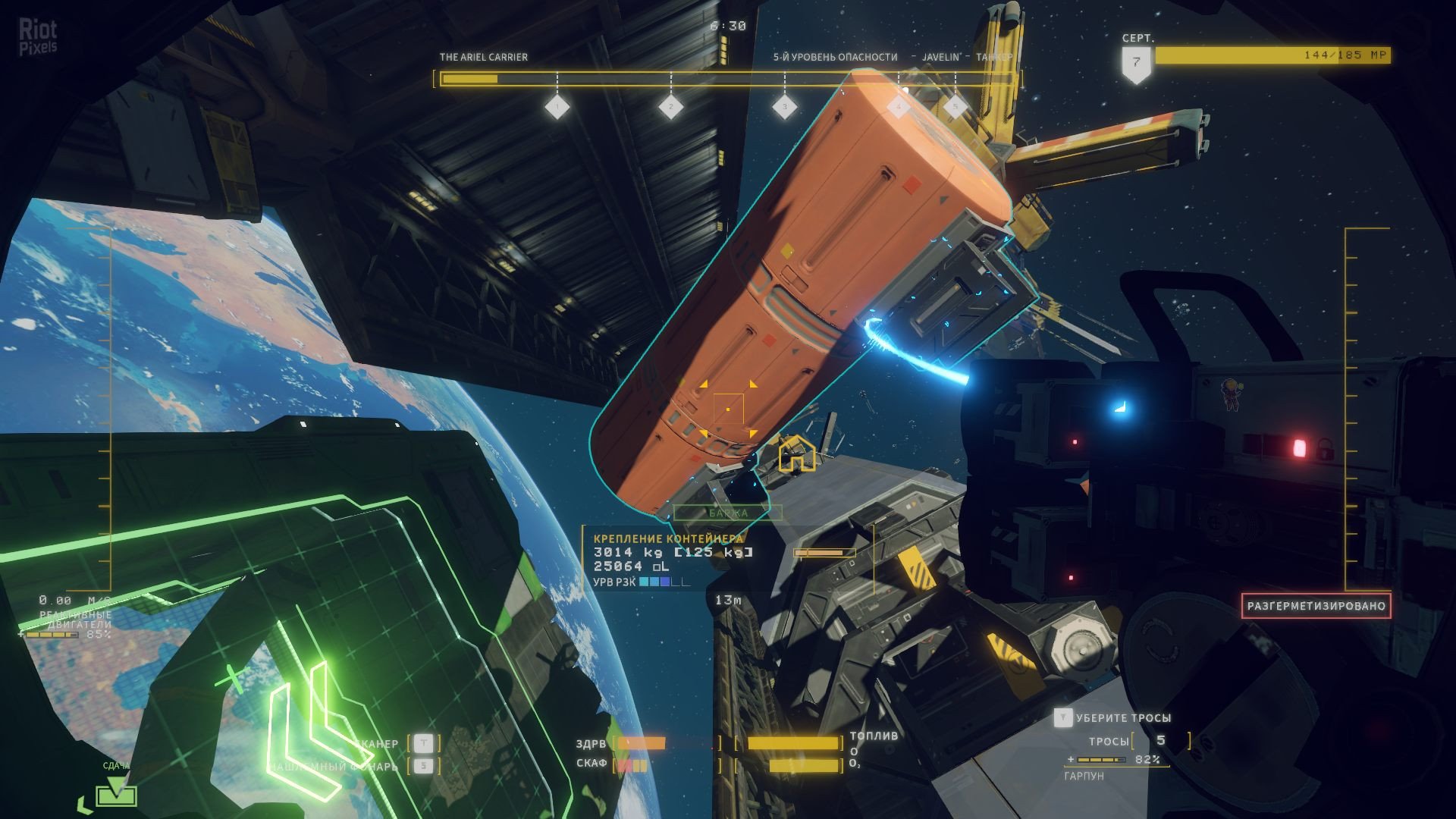 [13]-Hardspace: Shipbreaker – v1.0.1242471 Release Download