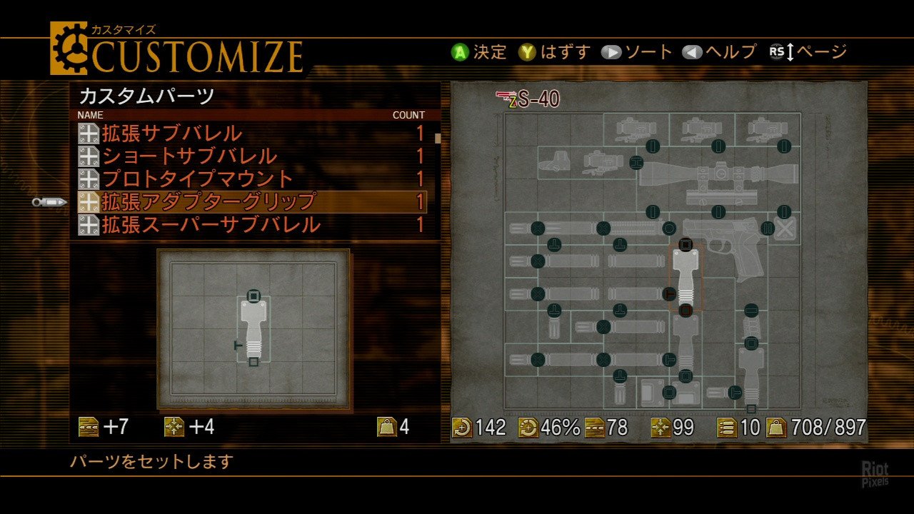[16]-Resonance of Fate – 4K/HD Edition Download