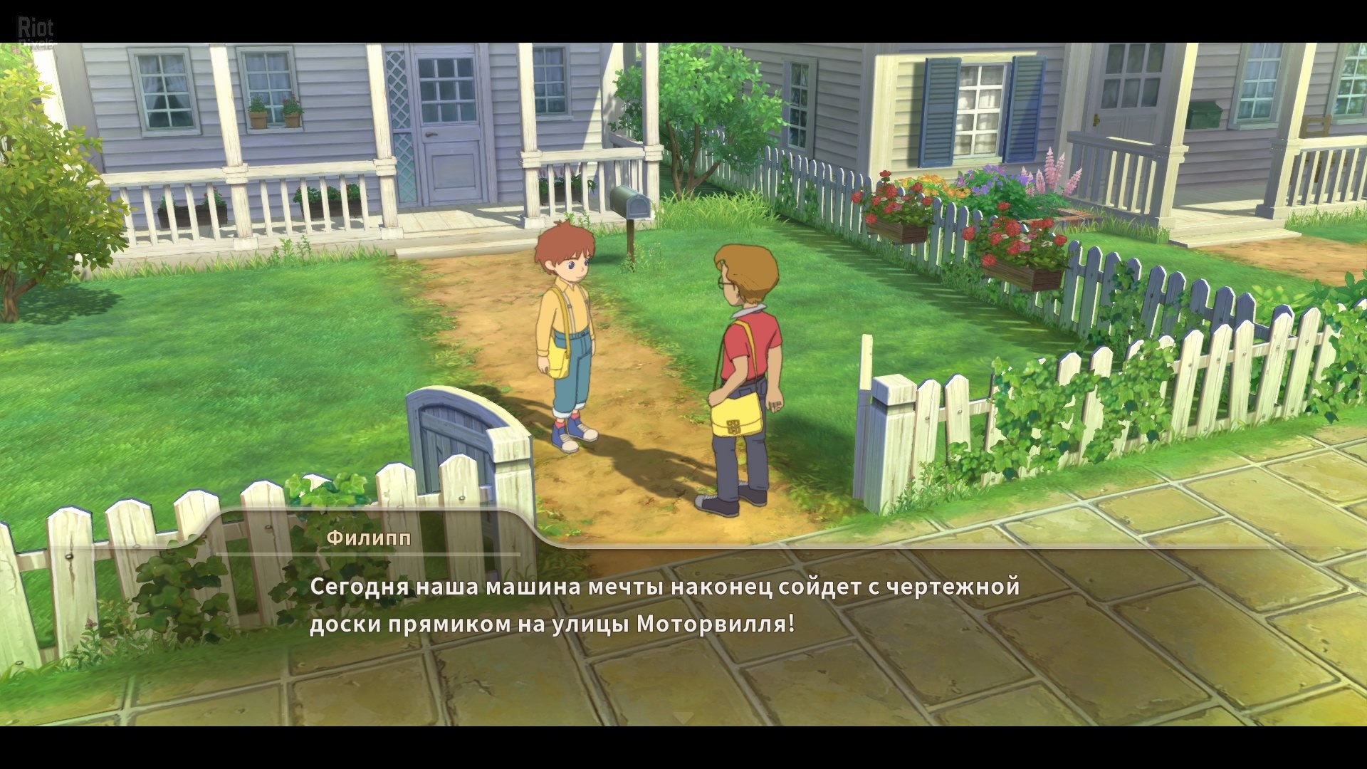 [2]-Ni no Kuni: Wrath of the White Witch – Remastered Download