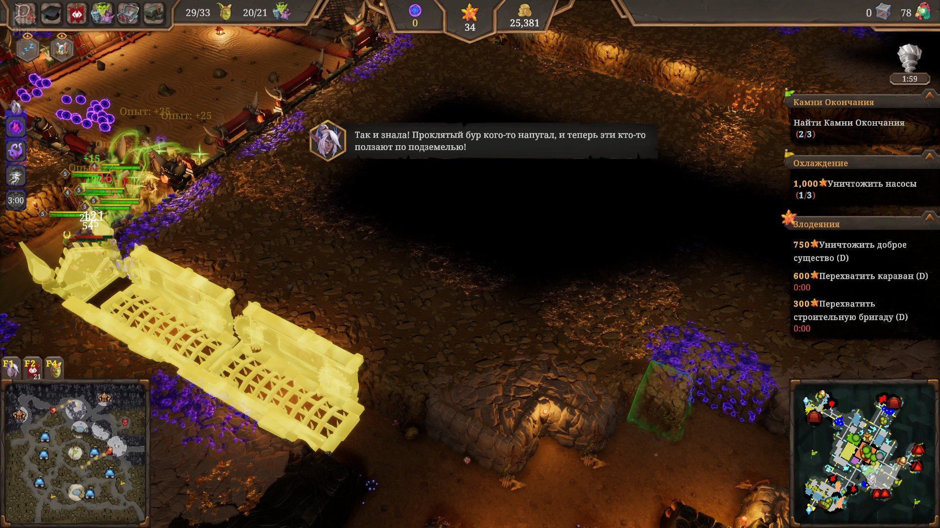 [9]-Dungeons 4: Deluxe Edition – v1.8 + 4 DLCs/Bonus Content + Windows 7 Fix Download