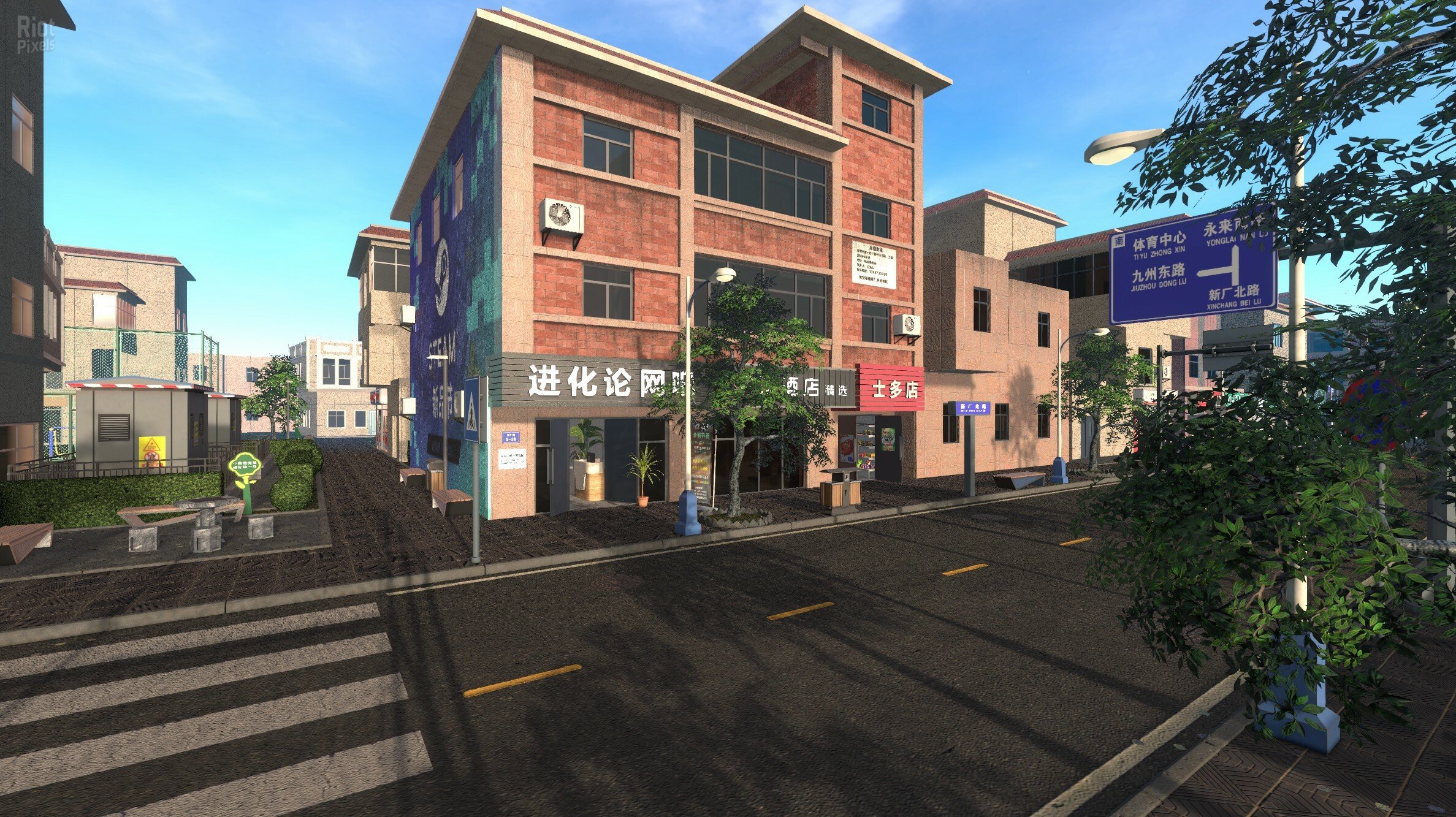 [6]-Internet Cafe Evolution – v1.2.2 Download