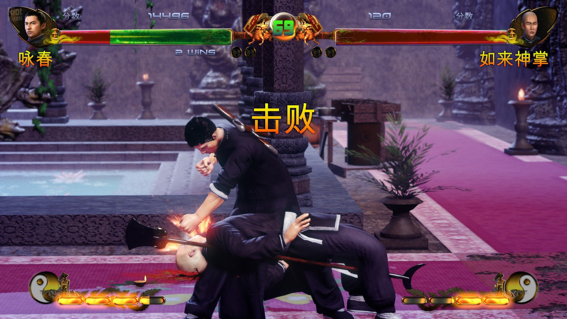 [5]-Shaolin vs Wutang Download