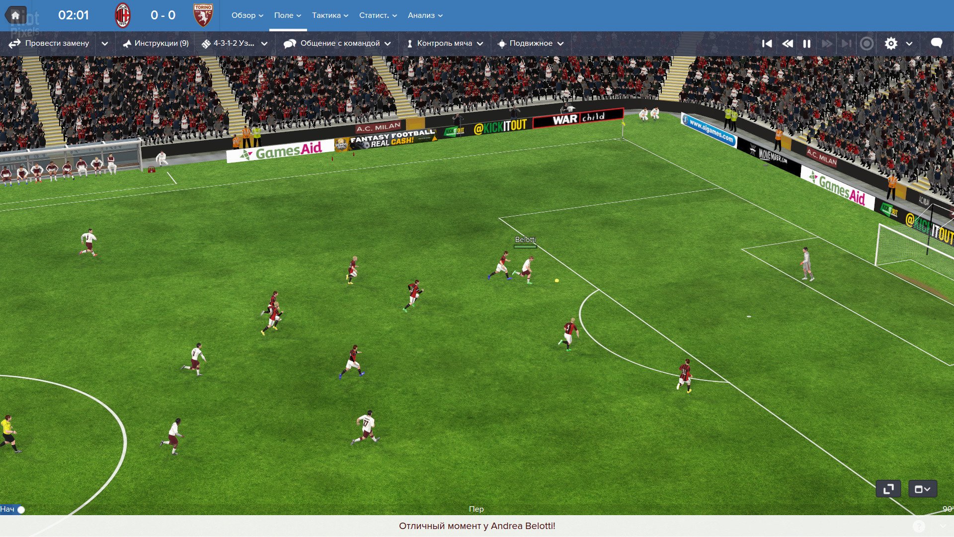 [2]-Football Manager 2016 v16.2.0 Download
