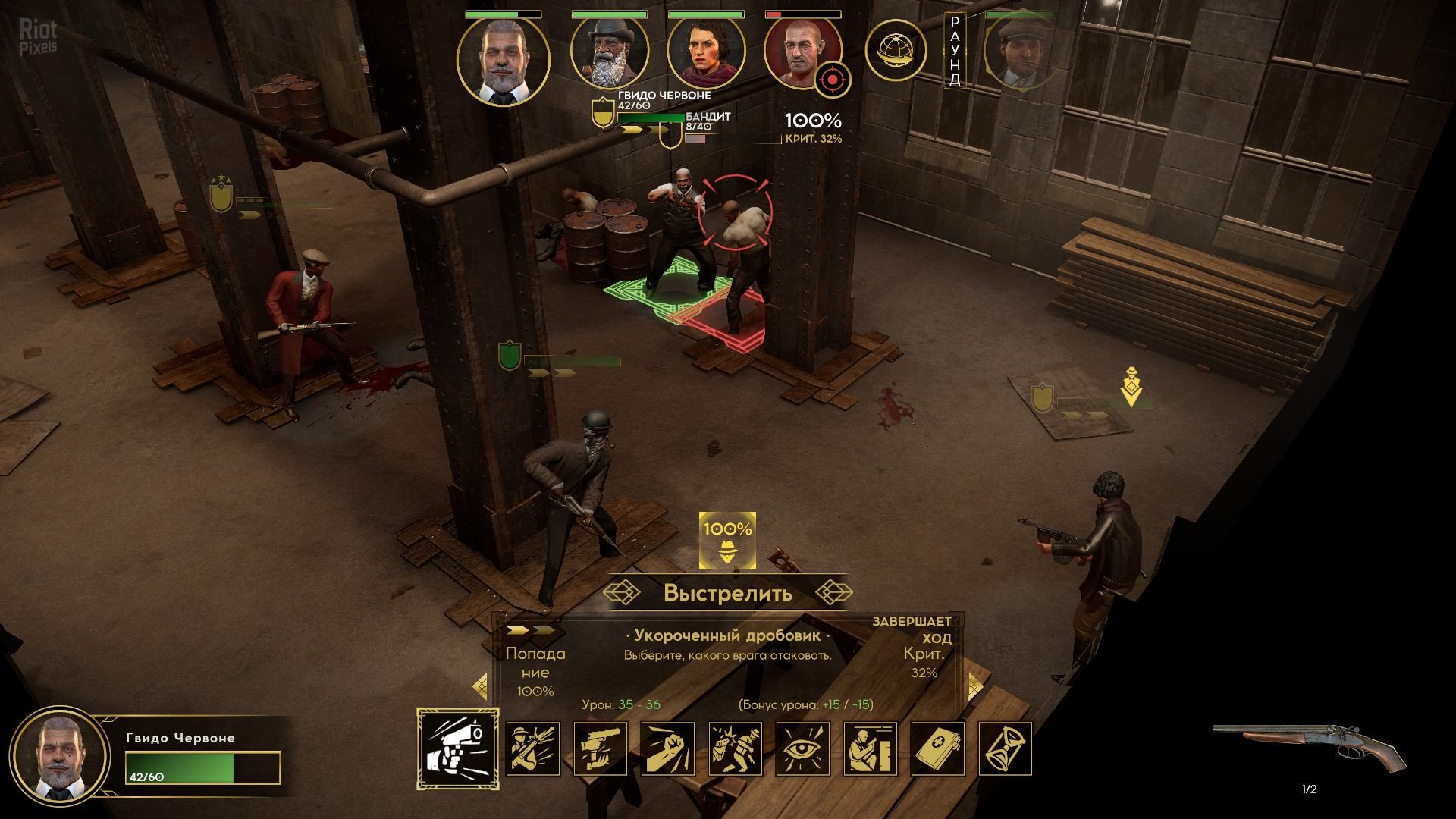 [3]-Empire of Sin: Deluxe Edition – v1.06 (Precinct Update) + 4 DLCs Download