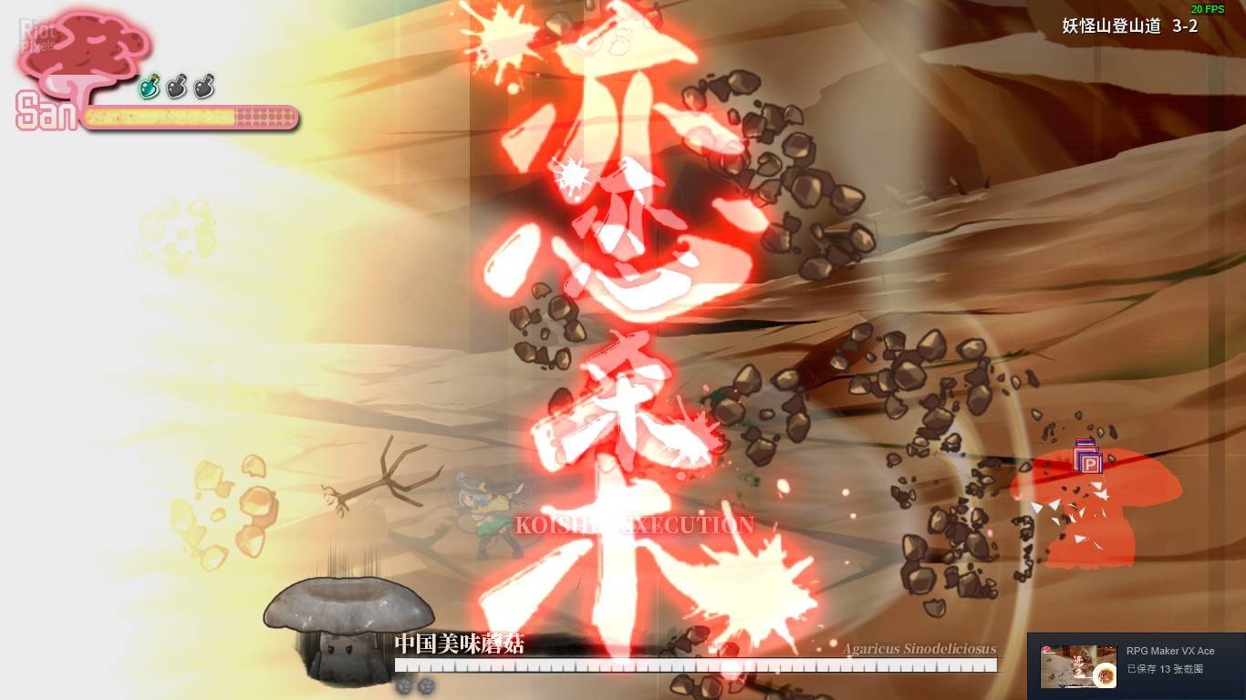 [5]-Halluci-Sabbat of Koishi – v1.1.12 + Bonus Content Download