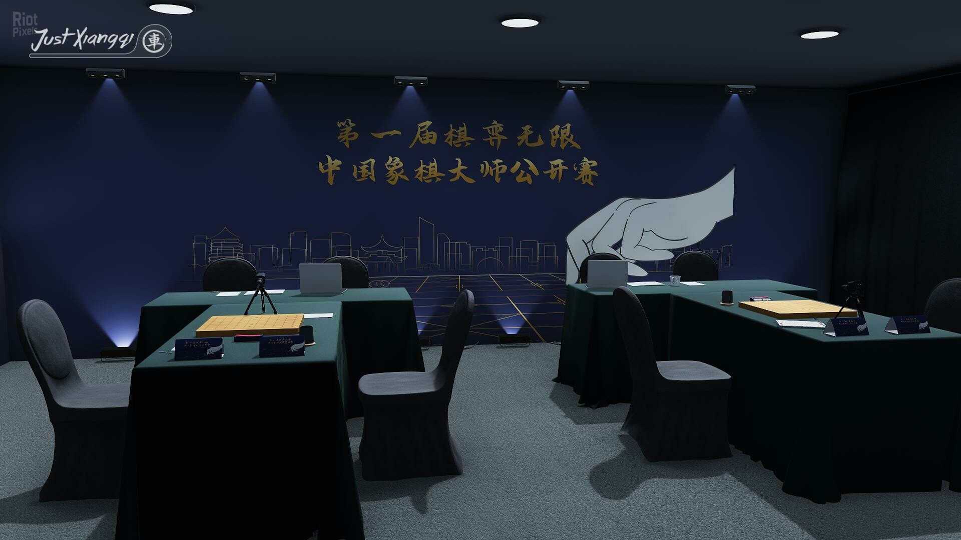 [8]-Just Xiangqi – v1.1.0 Download
