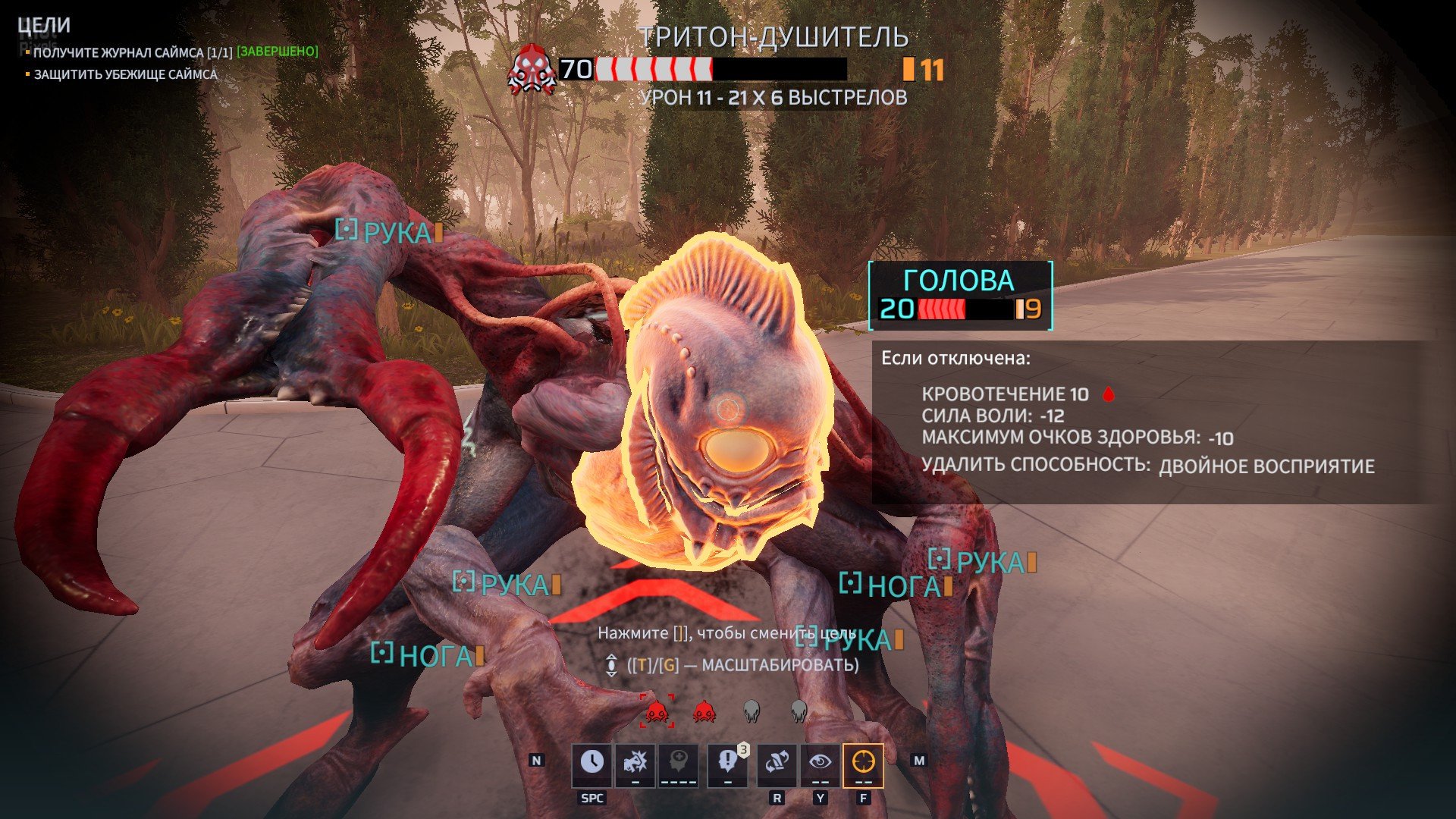 [9]-Phoenix Point: Complete Edition – v1.20 + 6 DLCs + Bonus Content Download