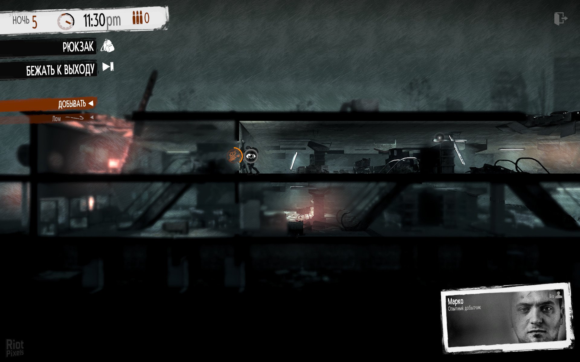 [5]-This War of Mine: Final Cut – Complete Edition, v6.0.0 + 7 DLCs/Bonuses Download