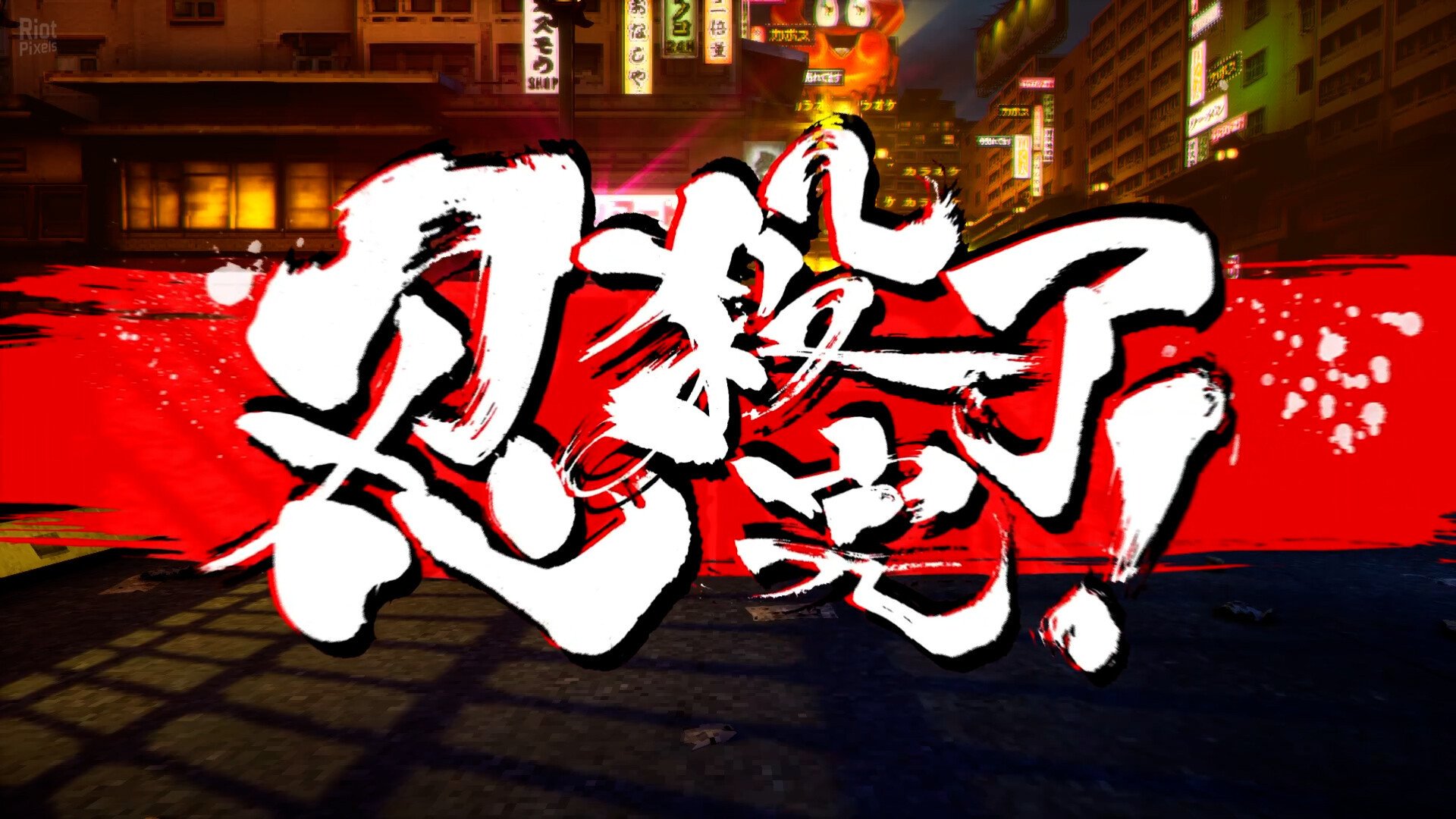 [6]-Ninja Slayer: Neo-Saitama in Flames Download