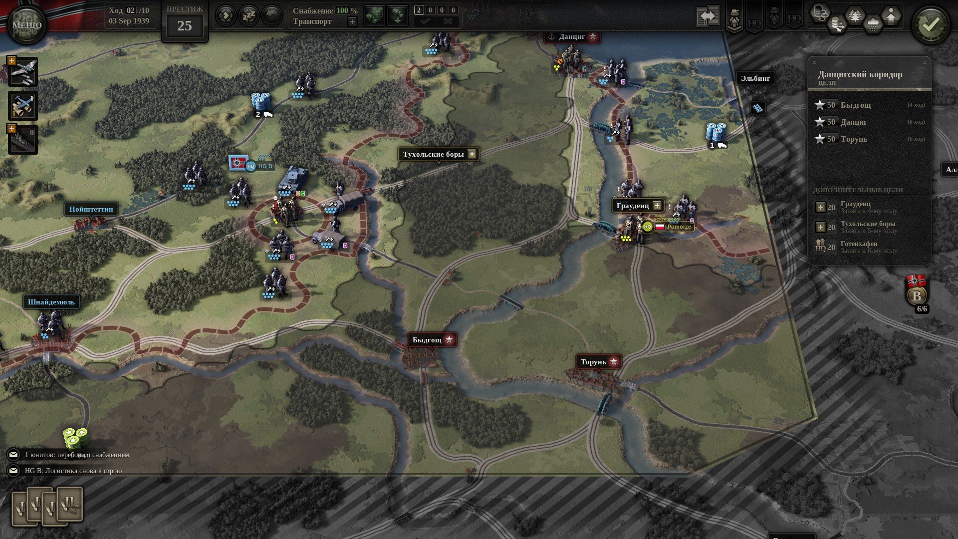 [11]-Unity of Command II, Update 29 + 9 DLCs + 2 Bonus Soundtracks + Windows 7 Fix Download