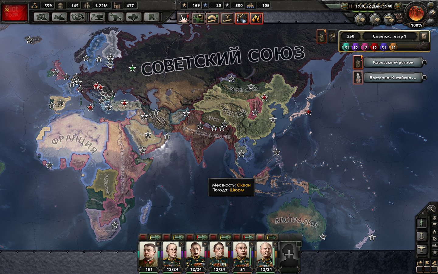 [5]-Hearts of Iron IV: Ultimate Bundle – v1.16.0.ca3e + 50 DLCs/Bonuses + Windows 7 Fix Download