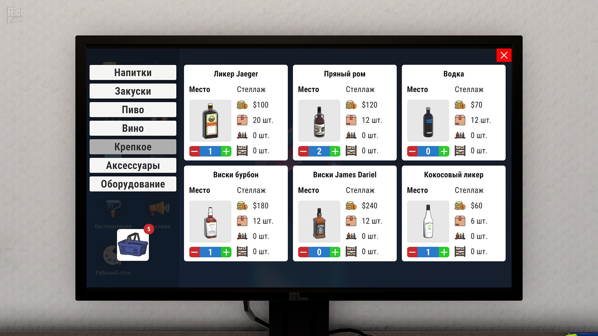 [8]-Liquor Store Simulator – v1.0.1 Download