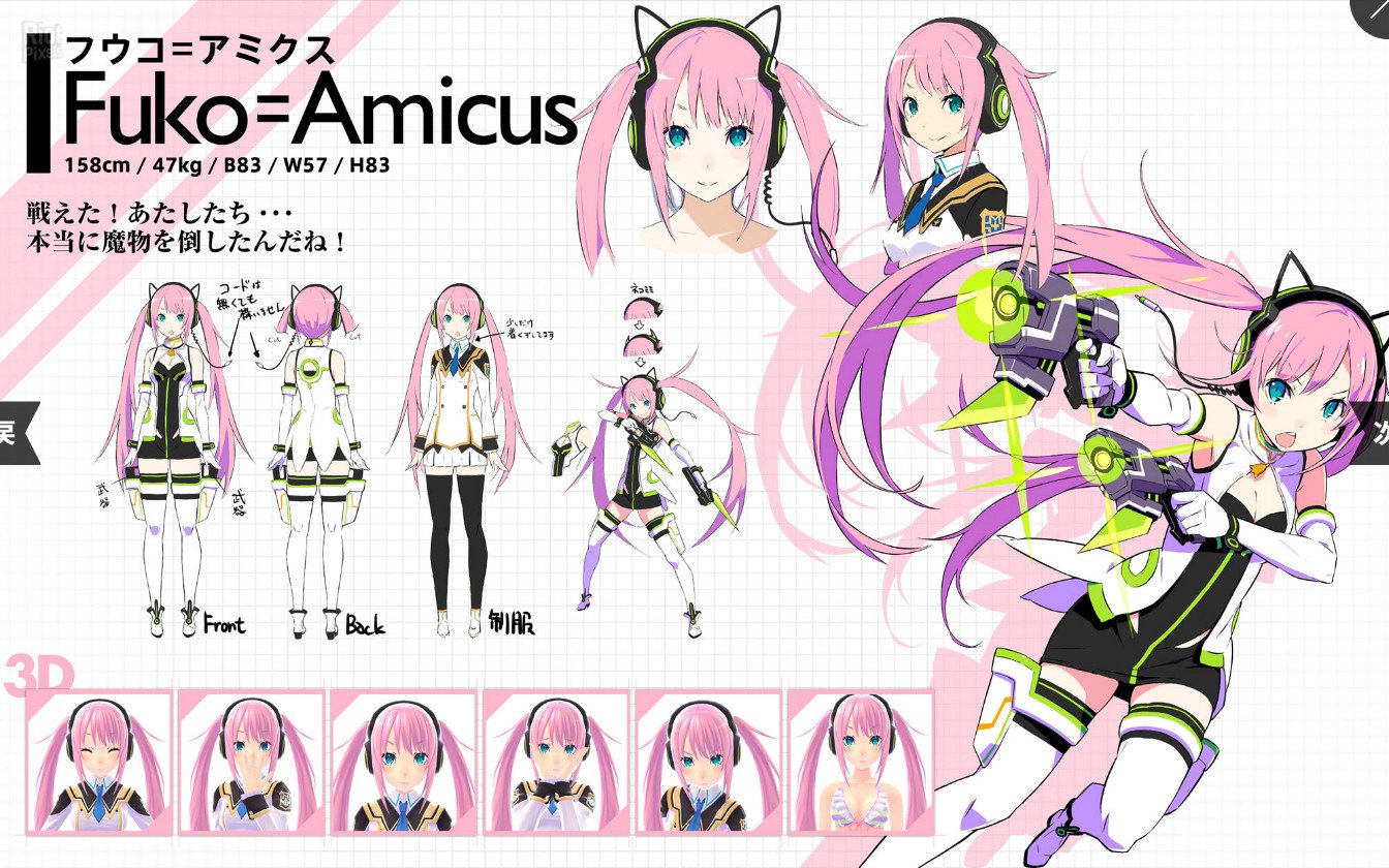 [32]-Conception II: Children of the Seven Stars Download