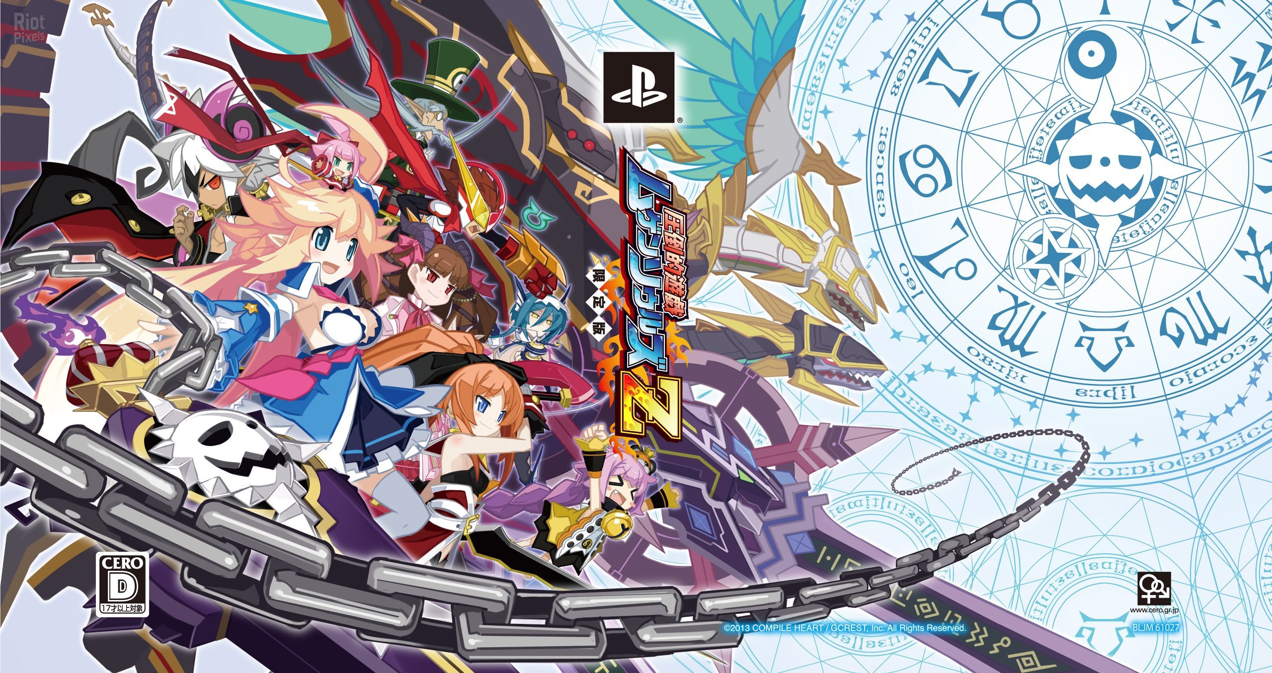 [30]-Mugen Souls Z + 12 DLC Download