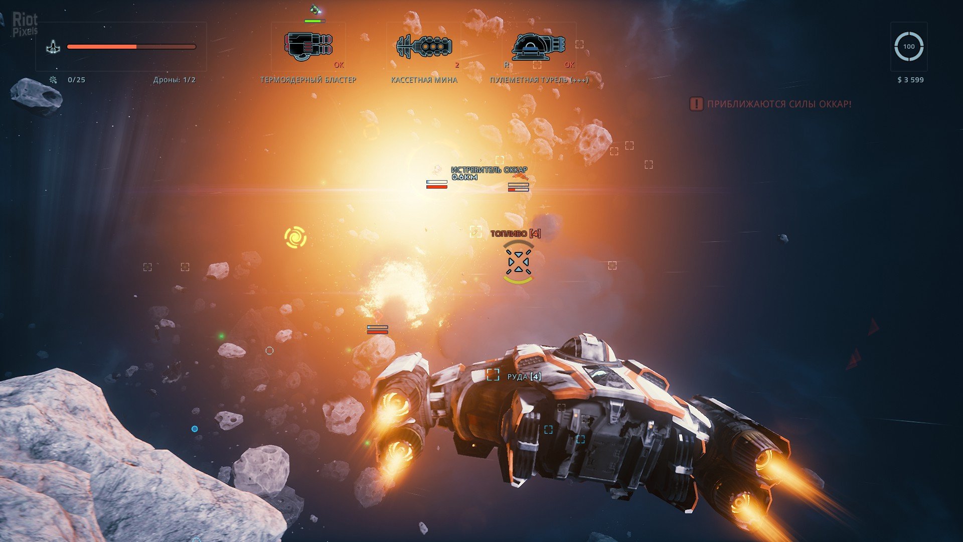 [10]-EVERSPACE Download