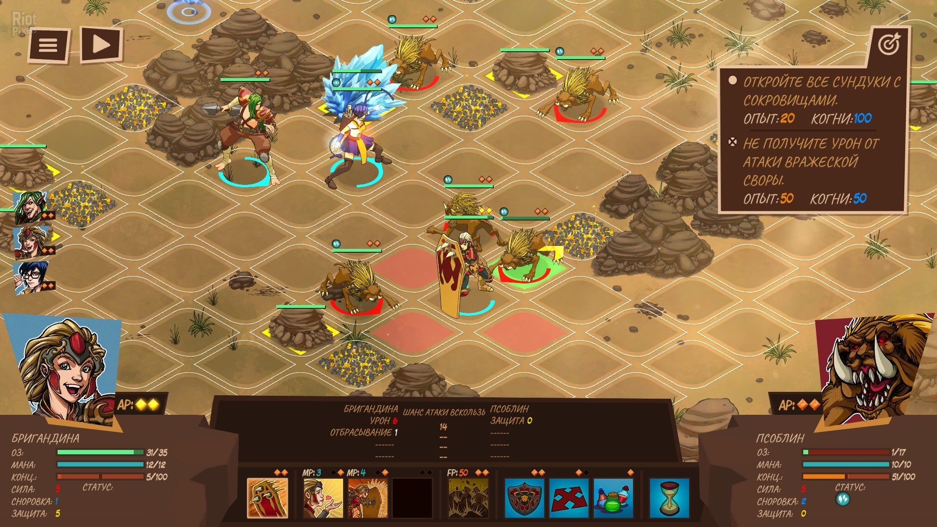 [14]-Reverie Knights Tactics Download
