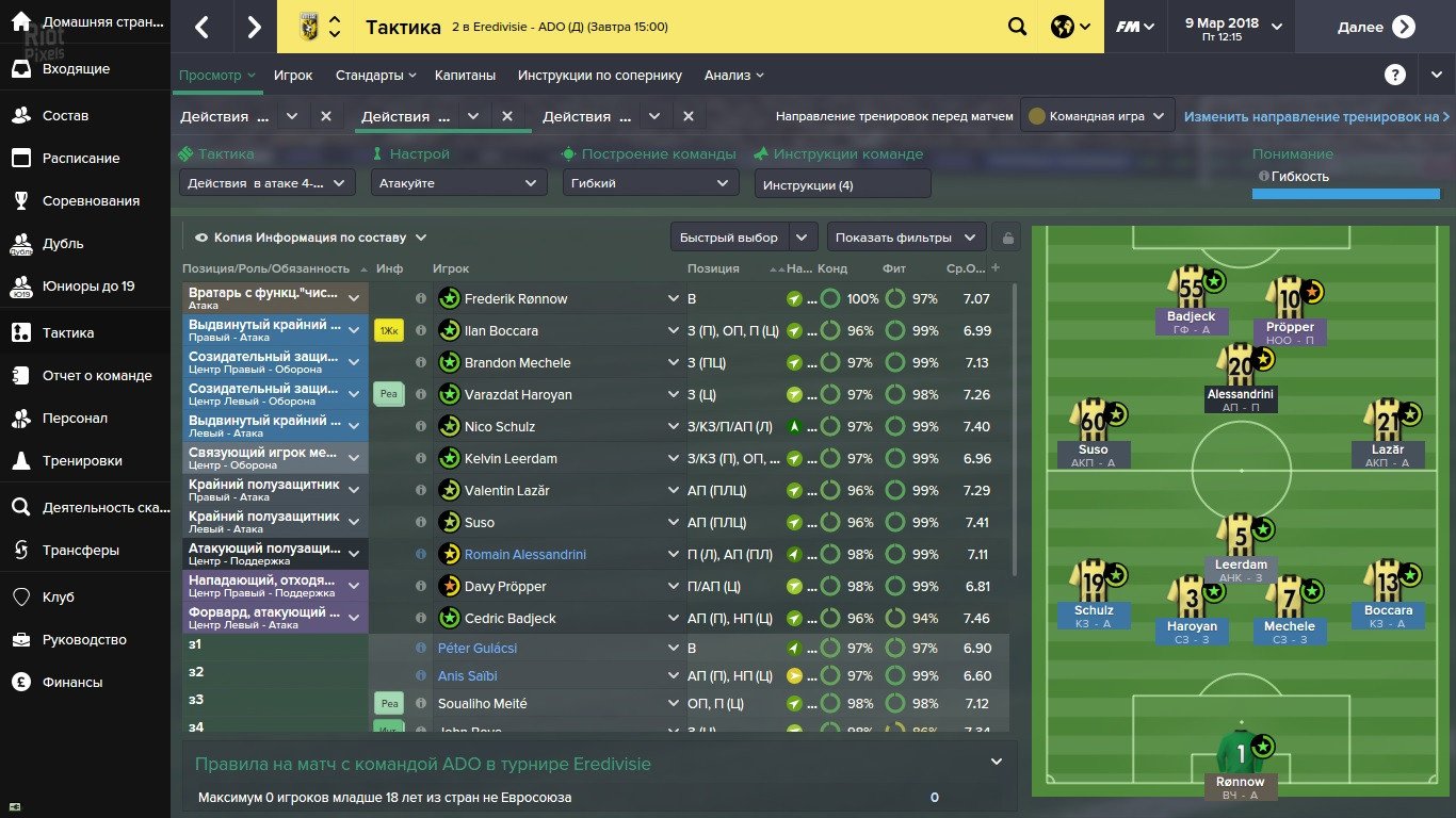 [5]-Football Manager 2015 v15.3.2 Download
