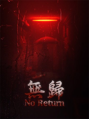 No Return-HohohoGames