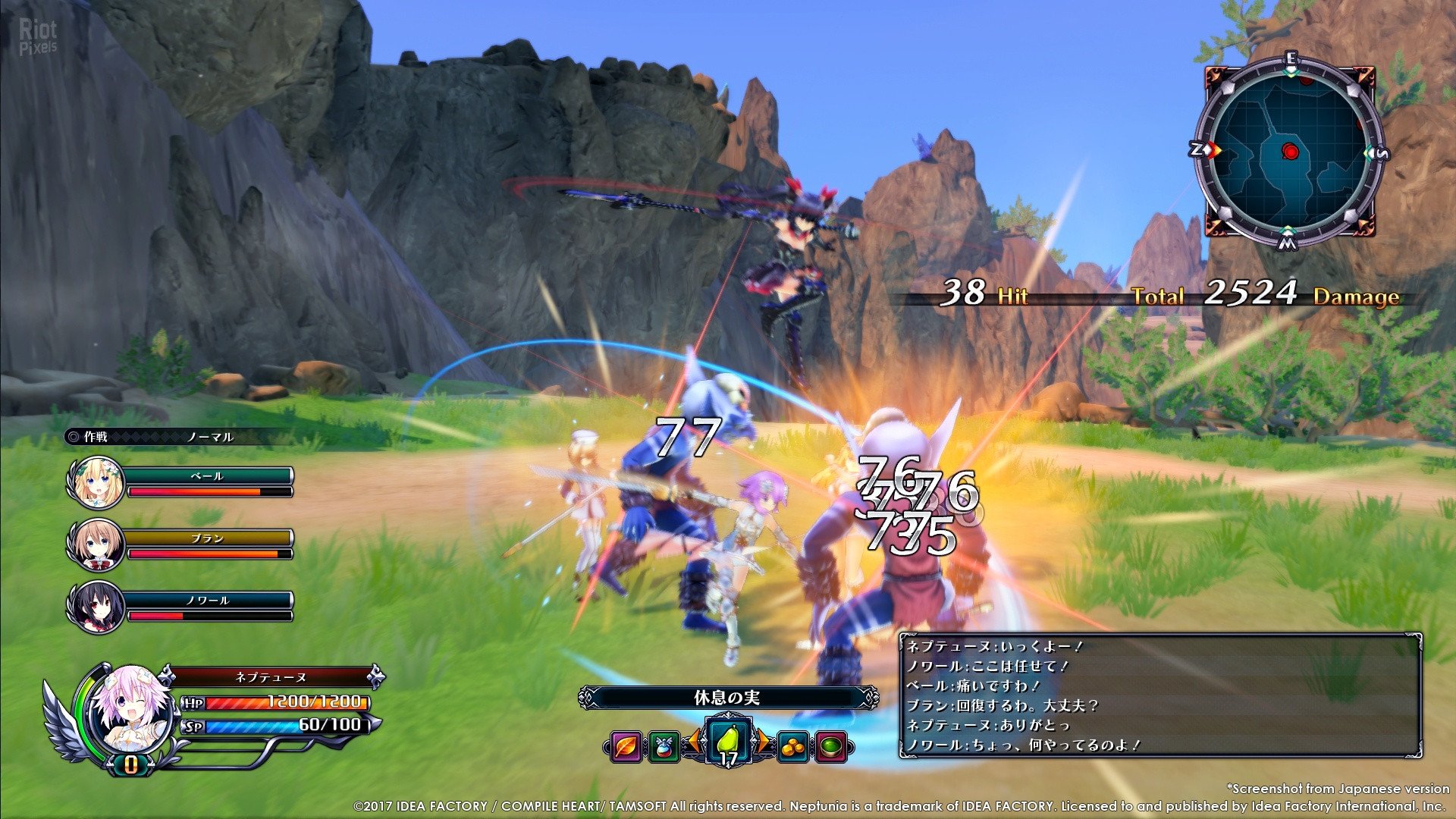 [16]-Cyberdimension Neptunia: 4 Goddesses Online Download