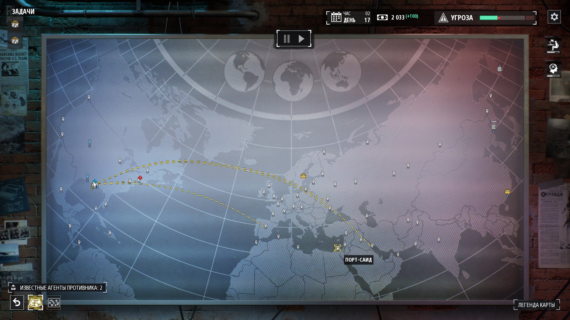 [16]-Phantom Doctrine Download