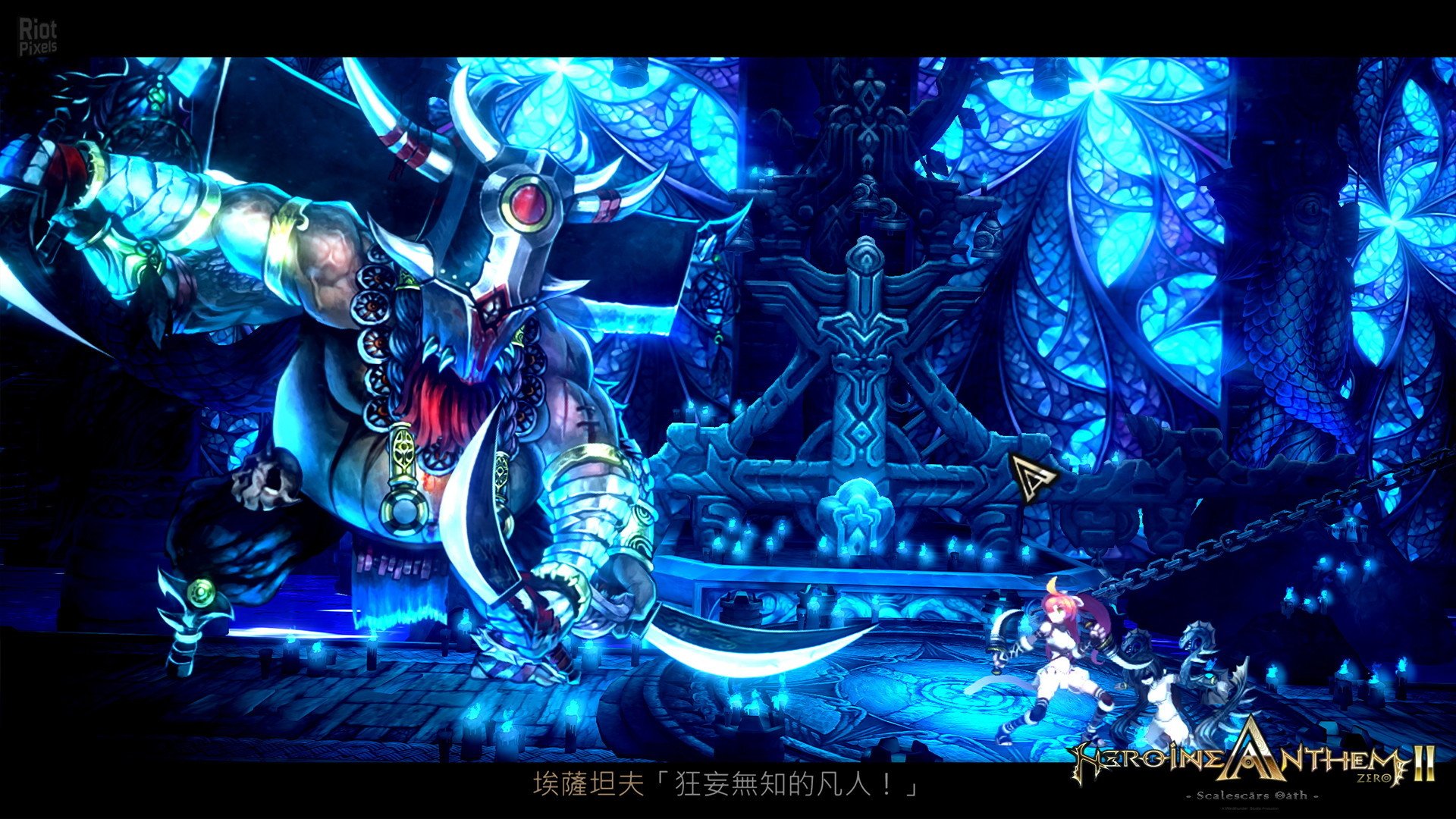 [2]-Heroine Anthem Zero 2: Scalescars Oath + 5 DLCs Download
