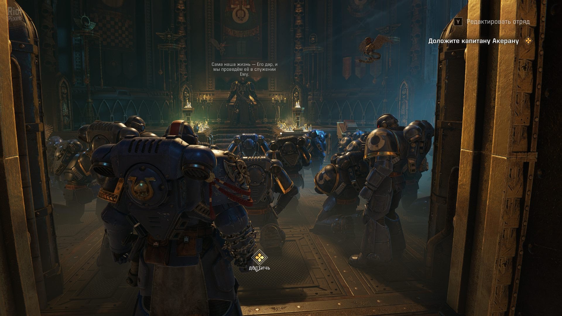 [16]-Warhammer 40,000: Space Marine 2 – v2.0.0.1 + 3/6 DLCs Download