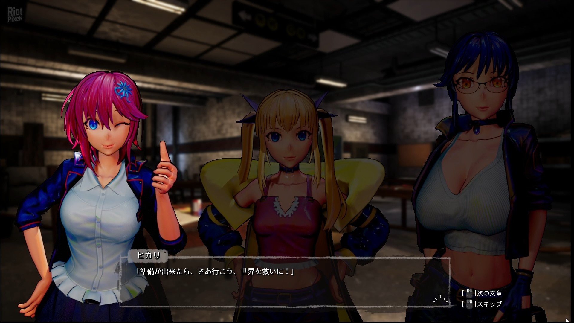 [4]-Seed of the Dead: Sweet Home – v2.06R (Uncensored/Adult Patch) + DLC + Bonus Soundtracks Download